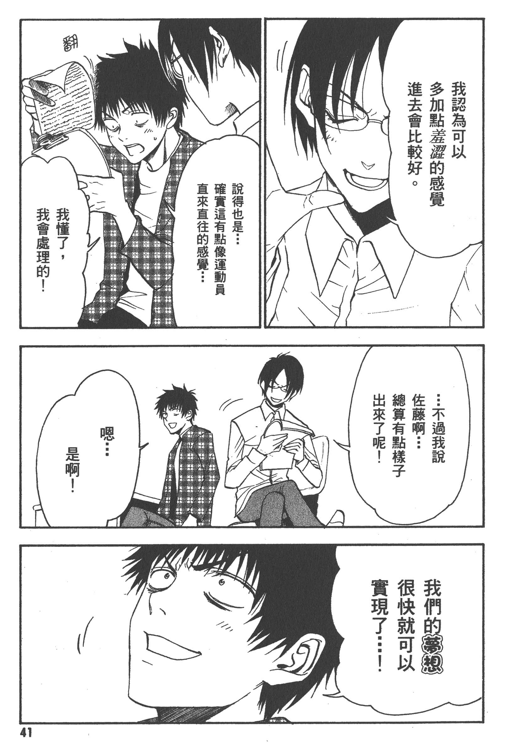 第 47 页