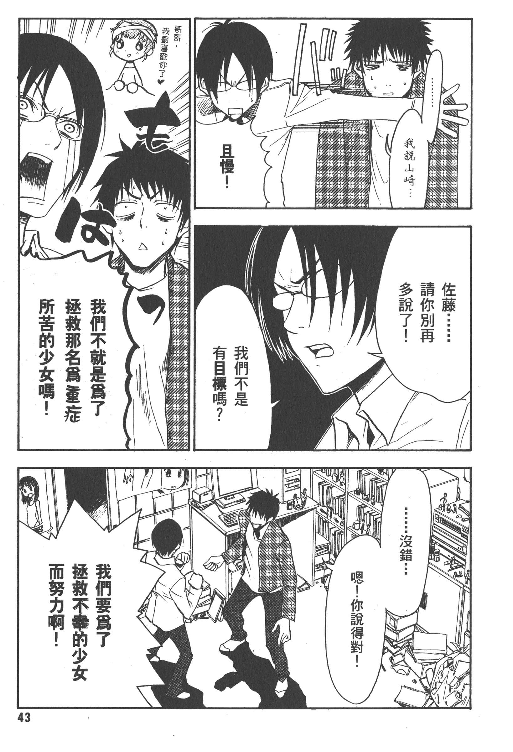 第 49 页