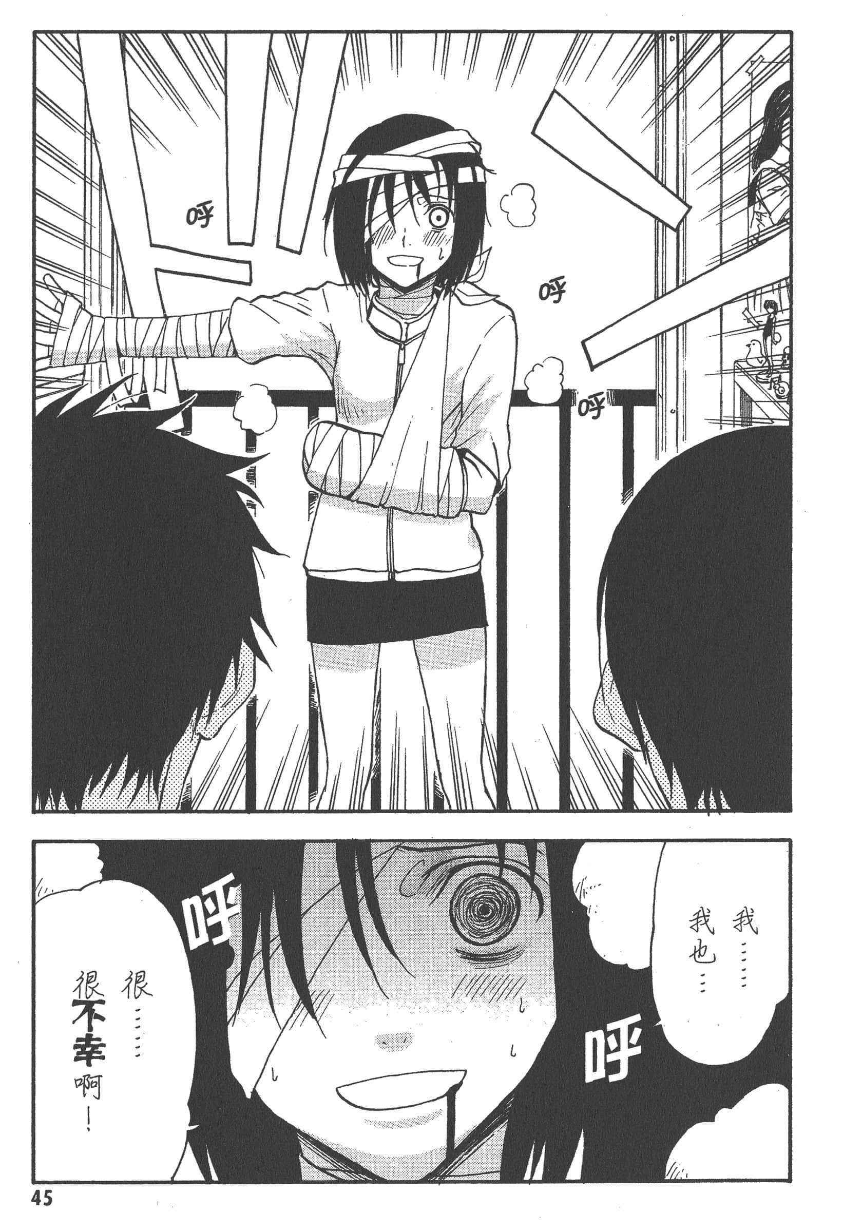 第 51 页