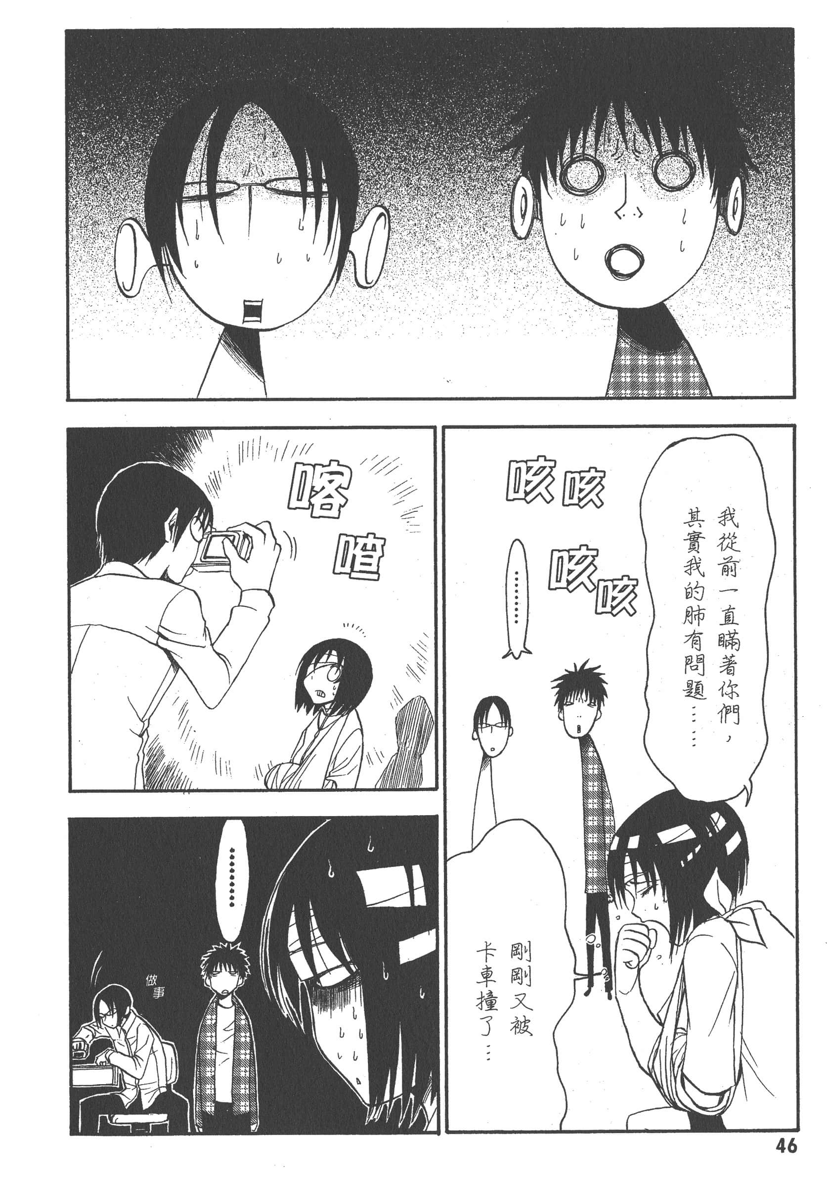 第 52 页