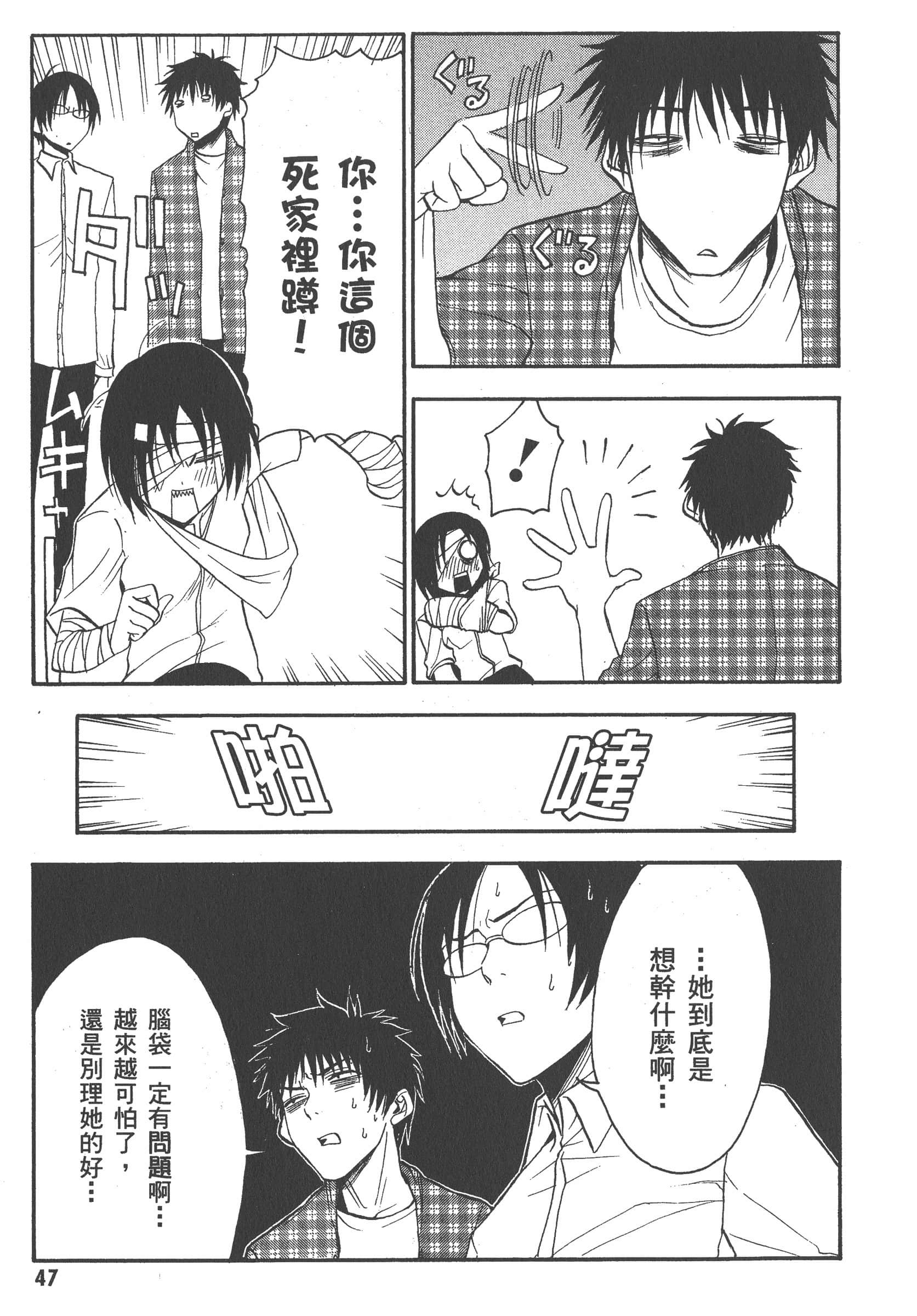 第 53 页