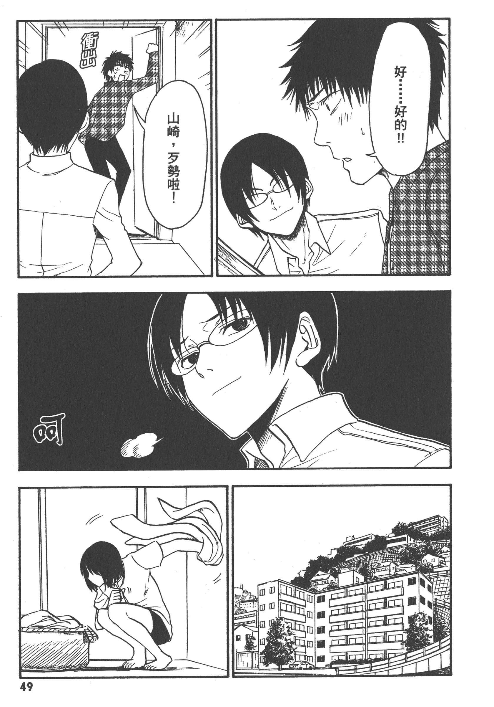 第 55 页
