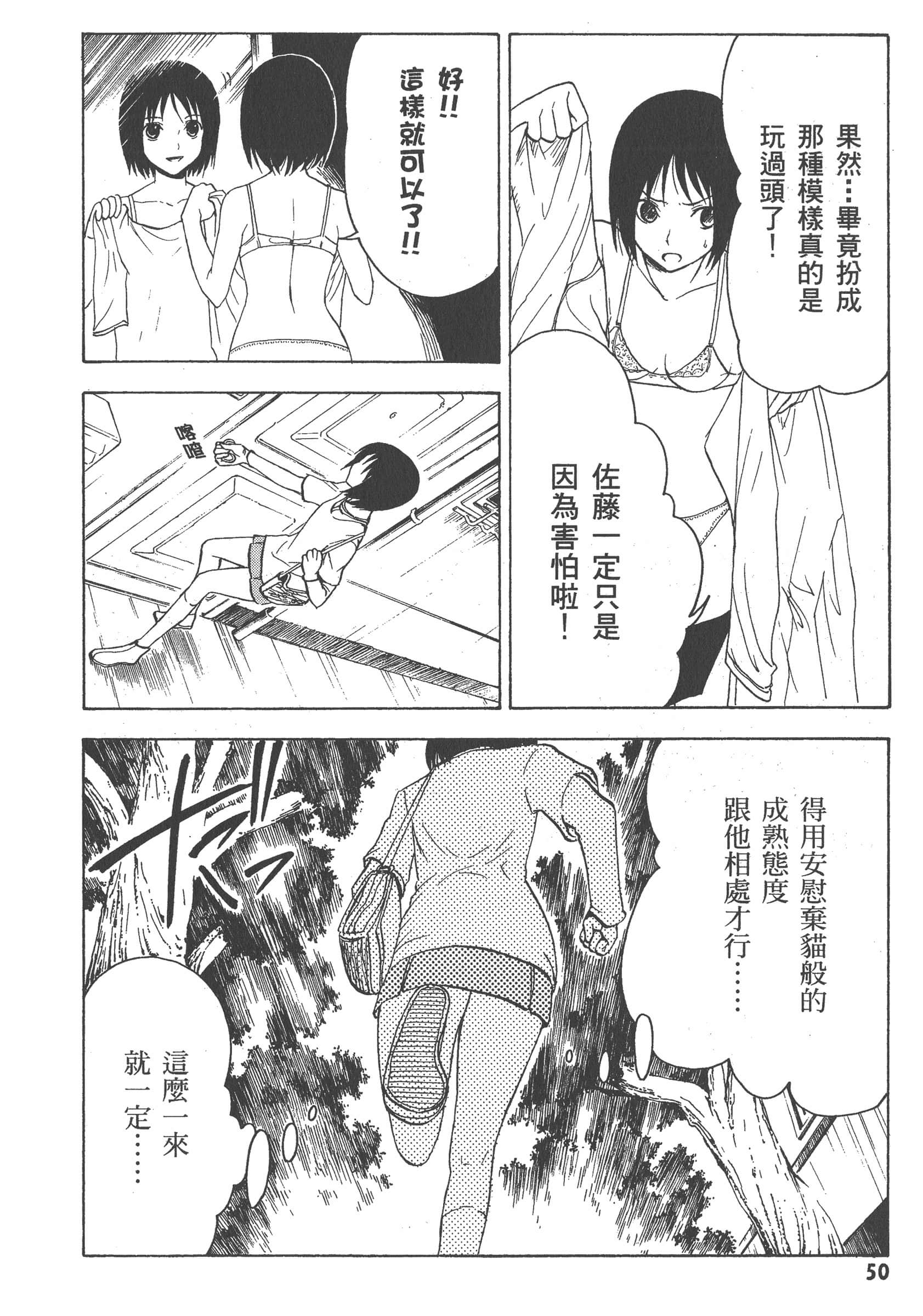 第 56 页