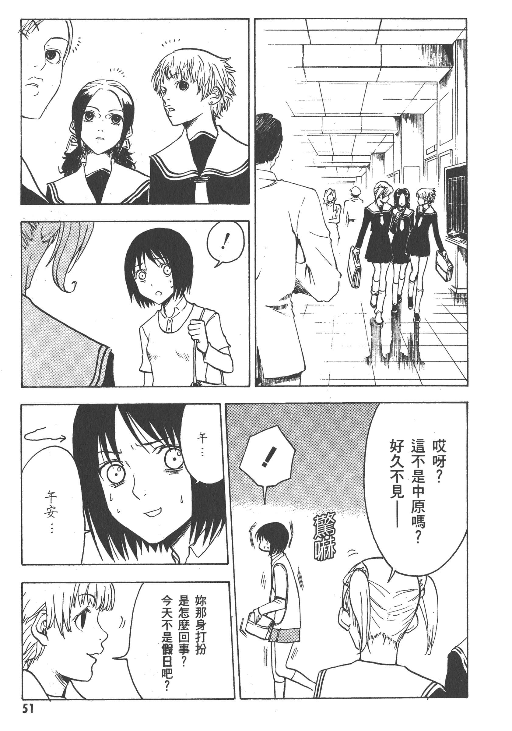 第 57 页