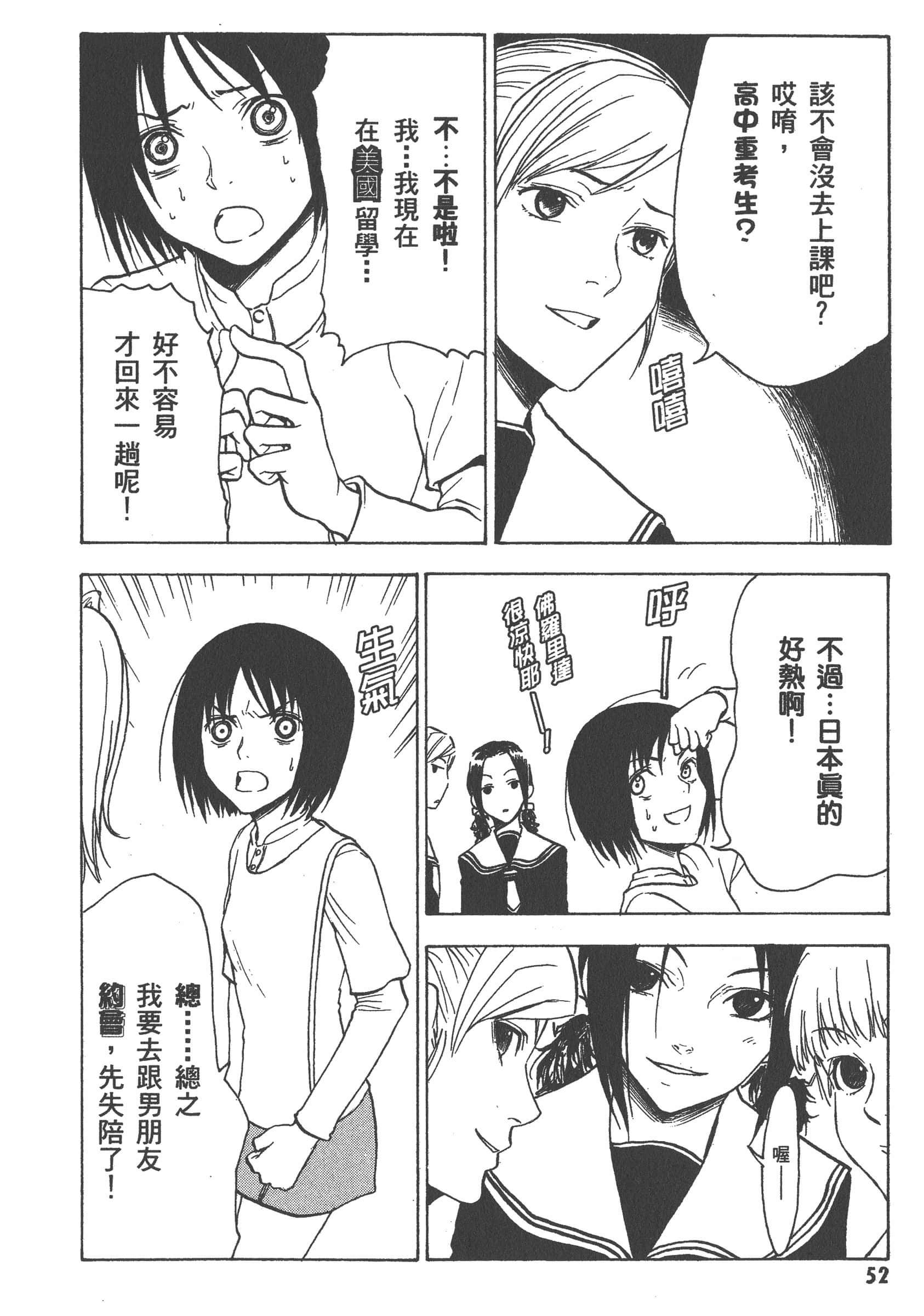 第 58 页