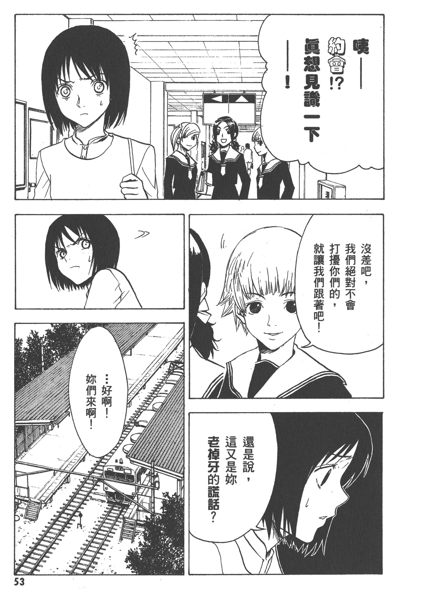 第 59 页