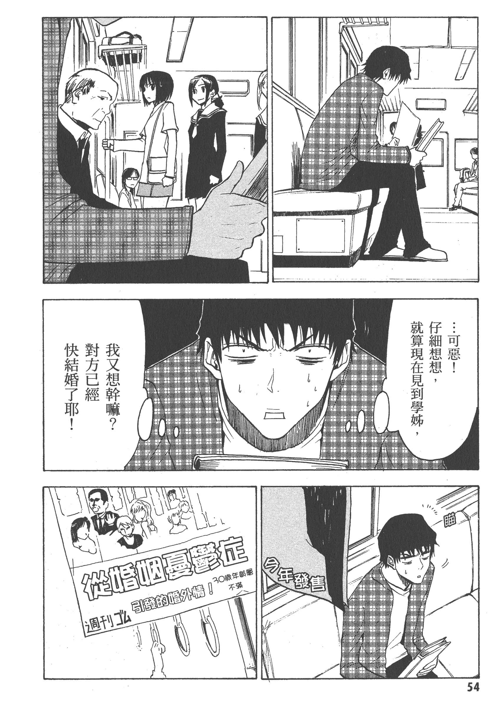 第 60 页