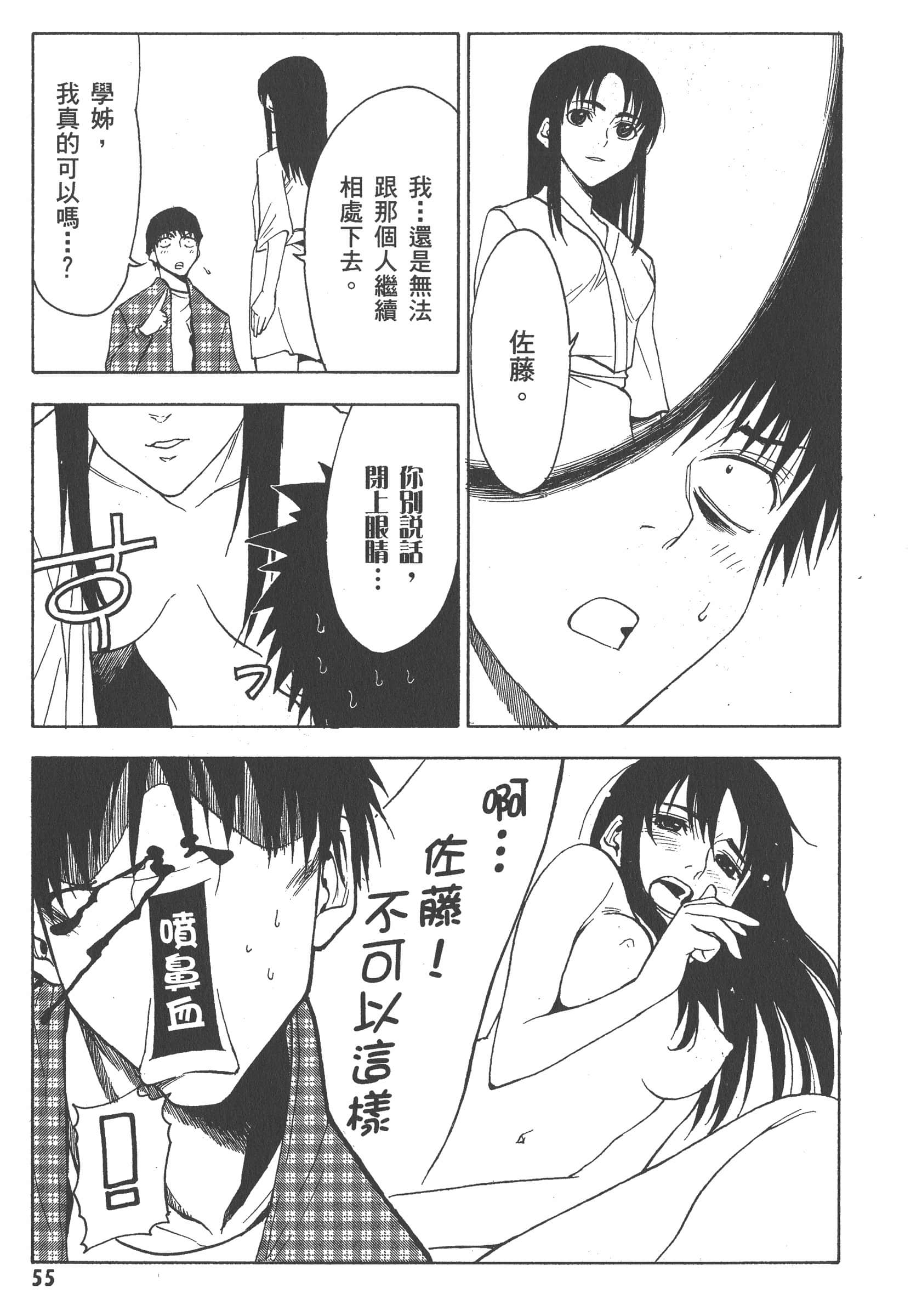第 61 页