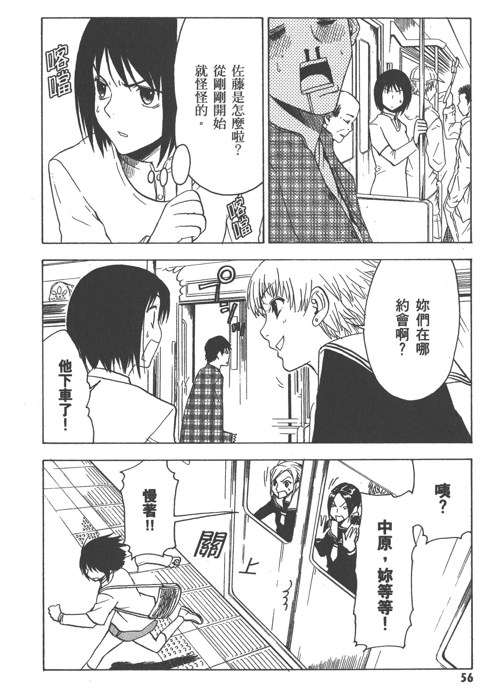 第 62 页