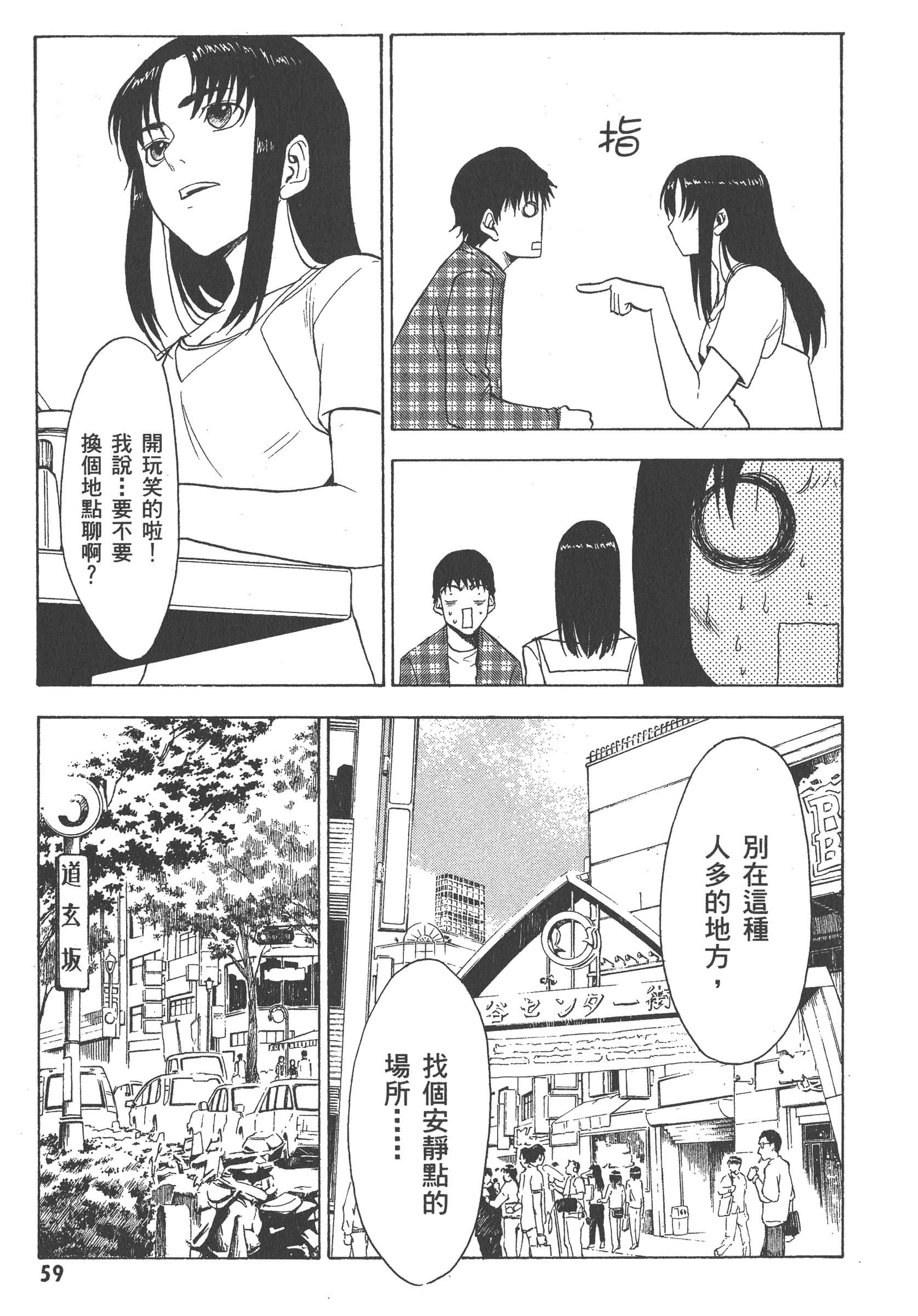 第 65 页