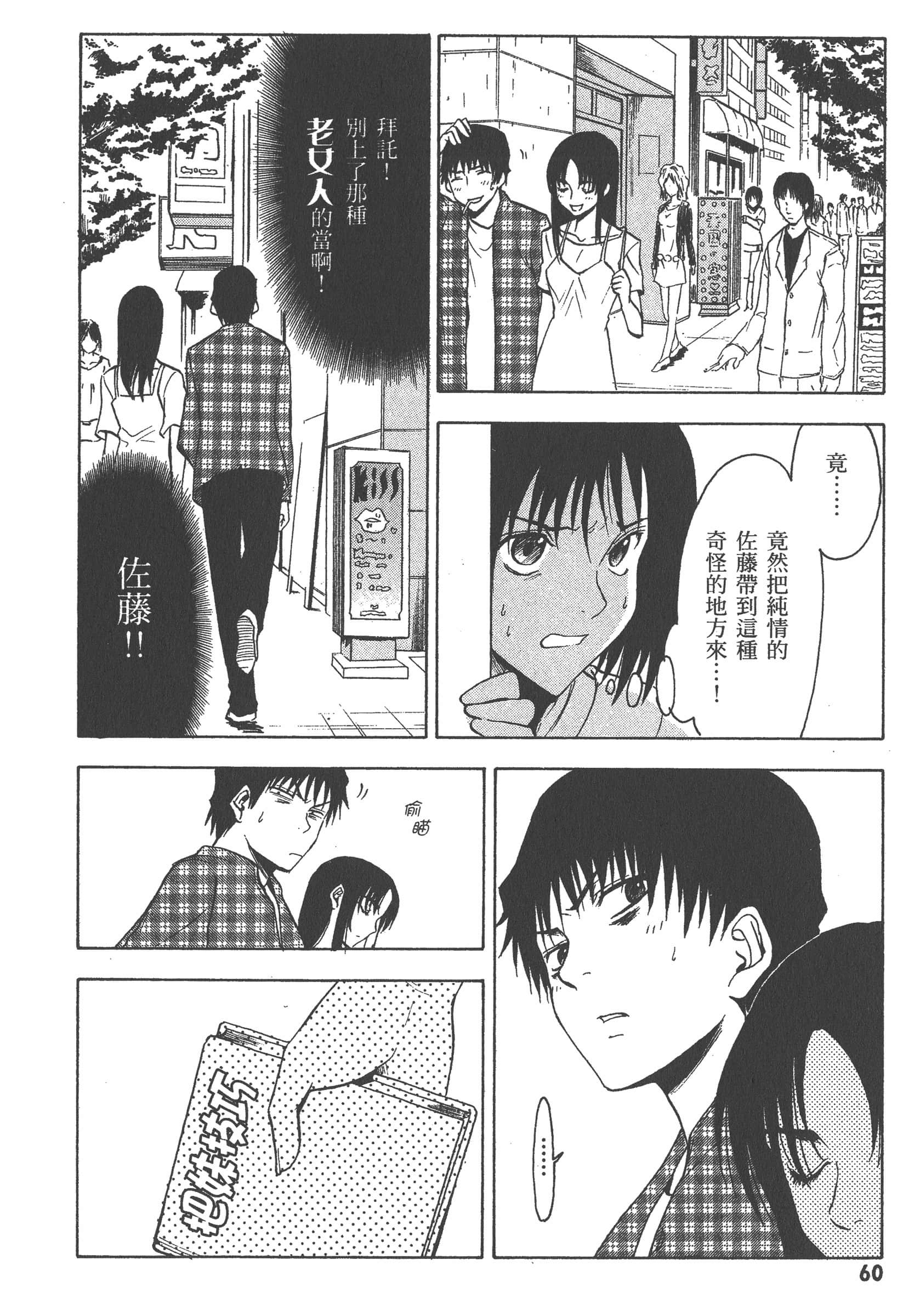第 66 页