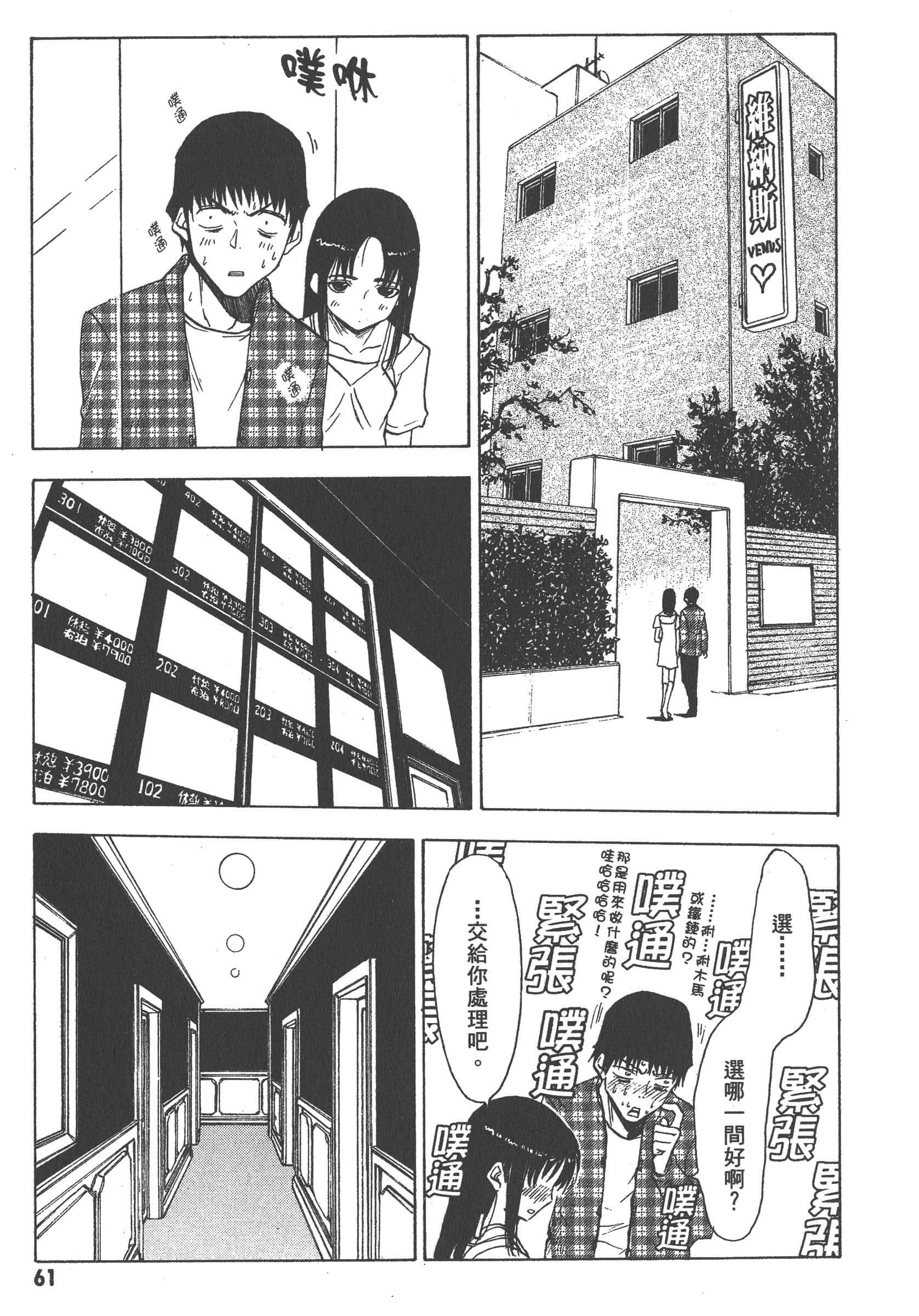 第 67 页