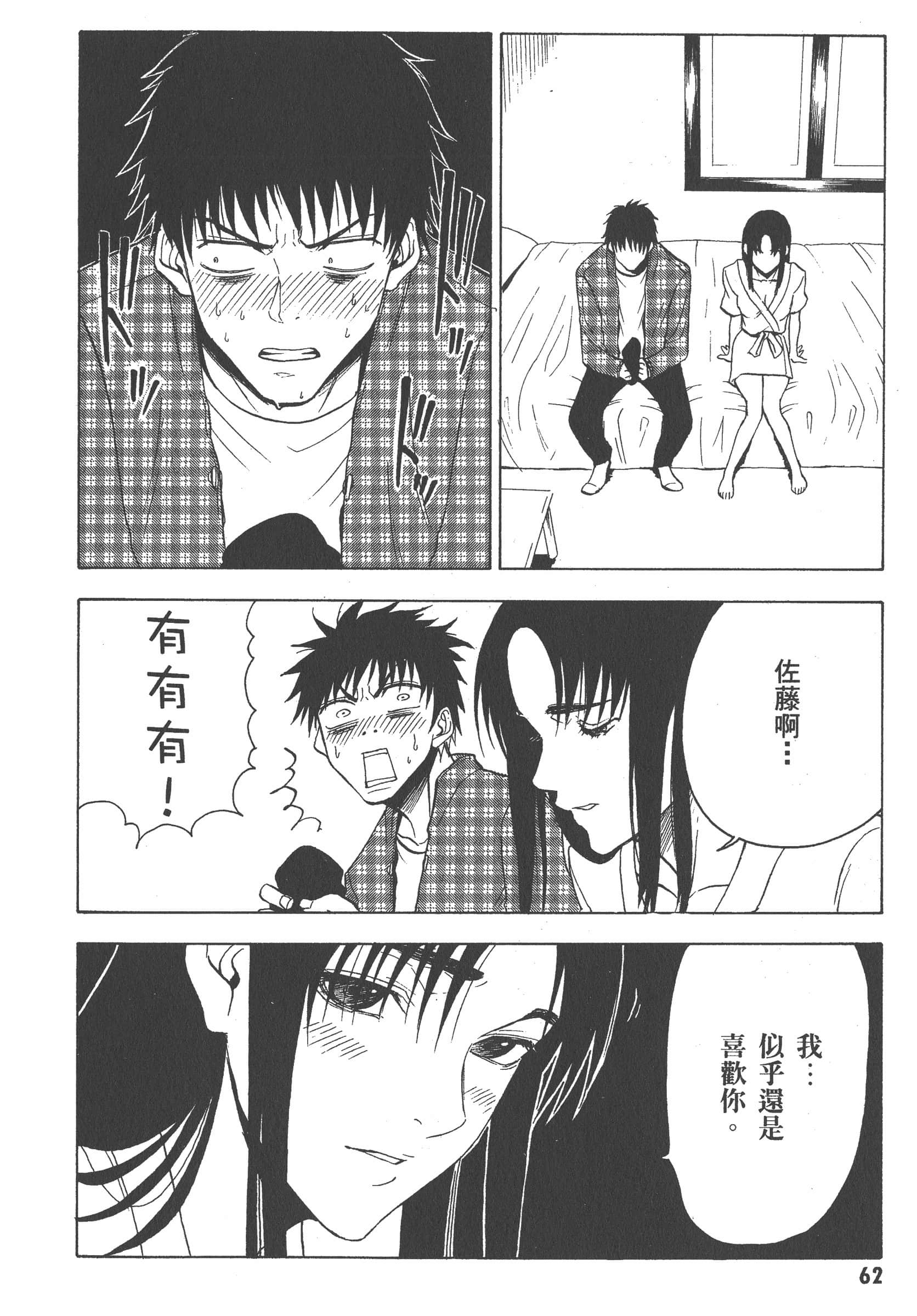 第 68 页