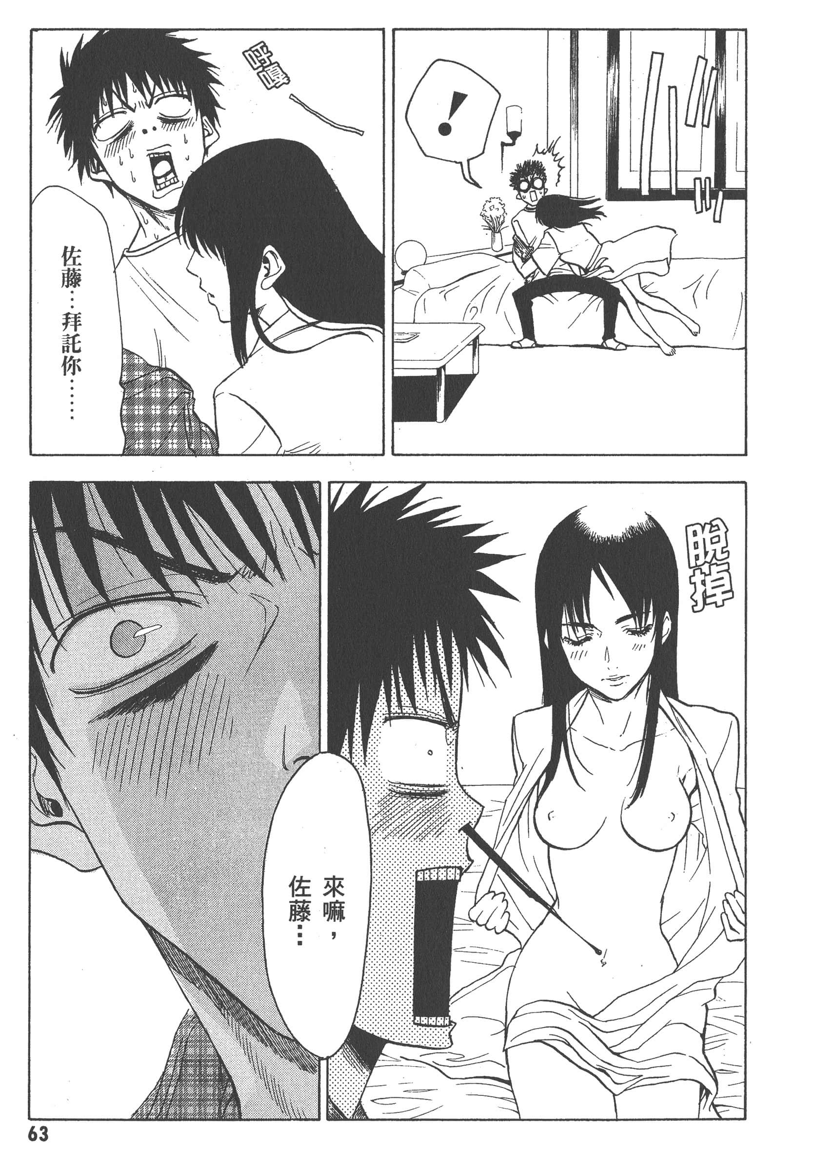 第 69 页