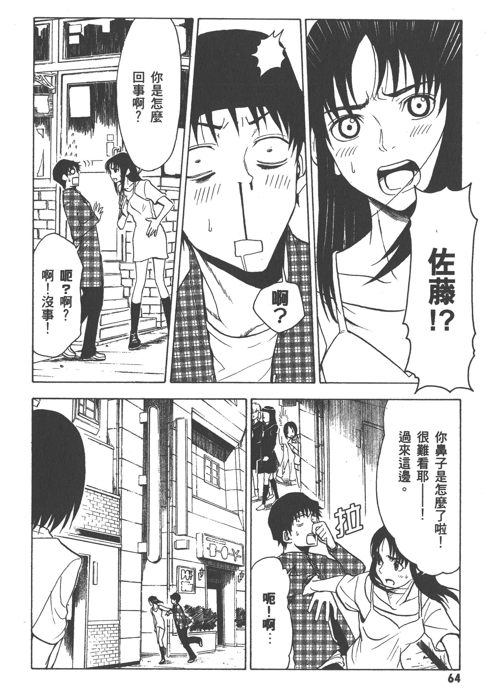 第 70 页