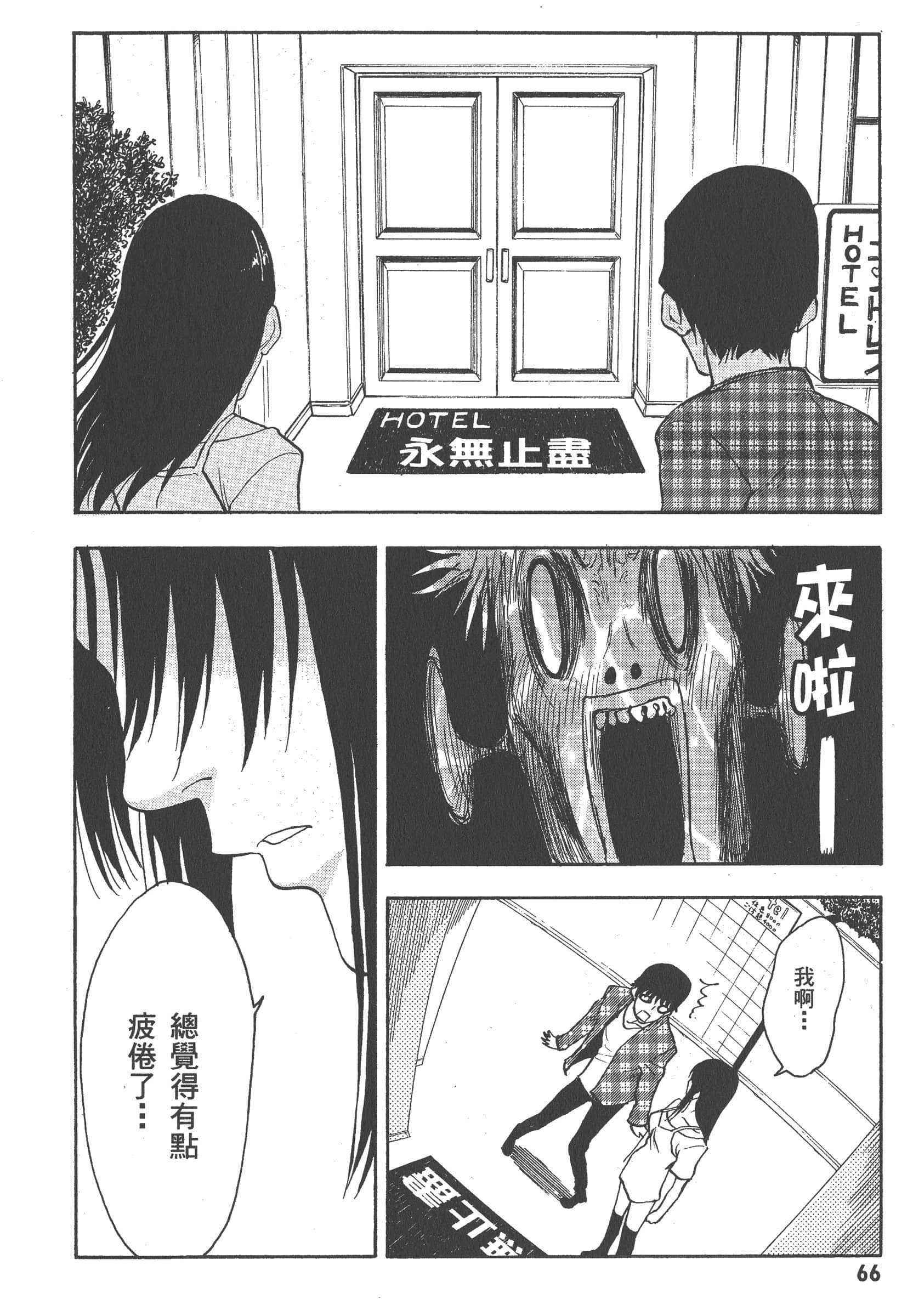 第 72 页