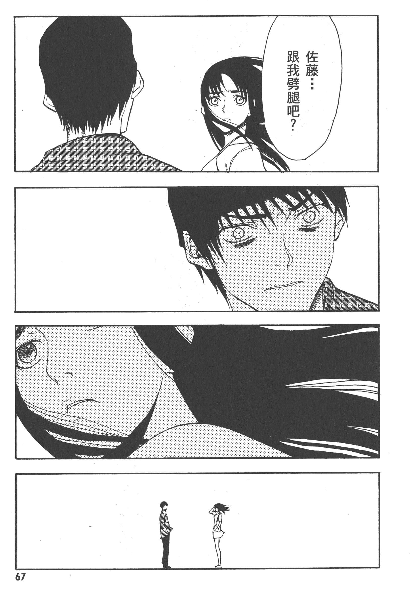 第 73 页
