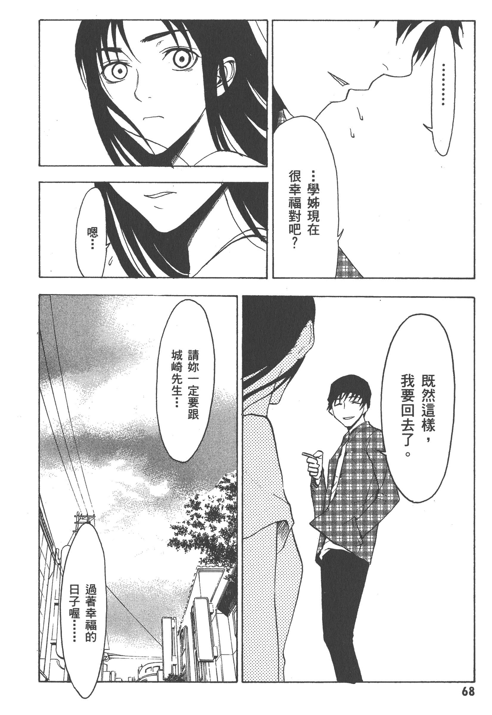 第 74 页