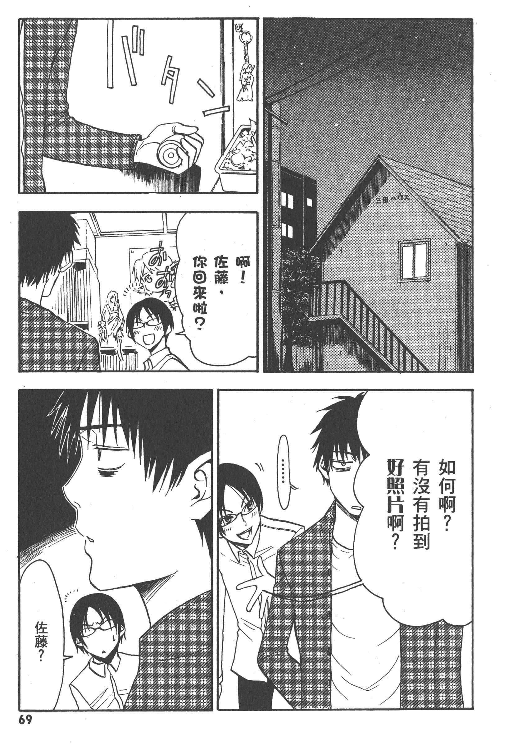 第 75 页
