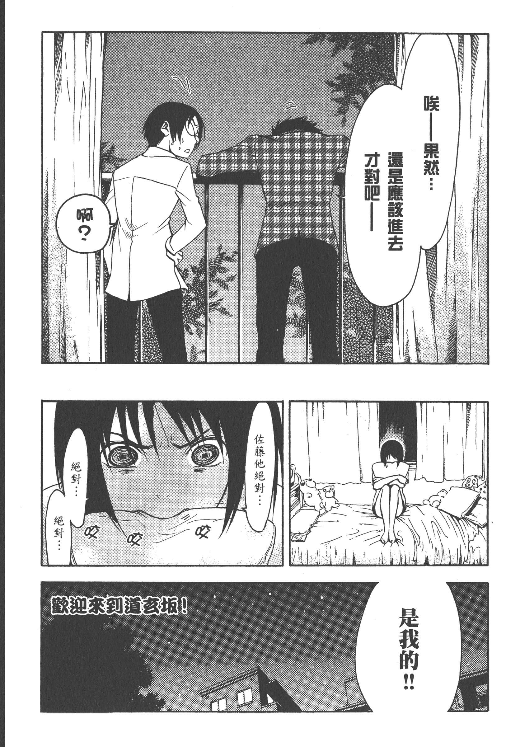 第 76 页
