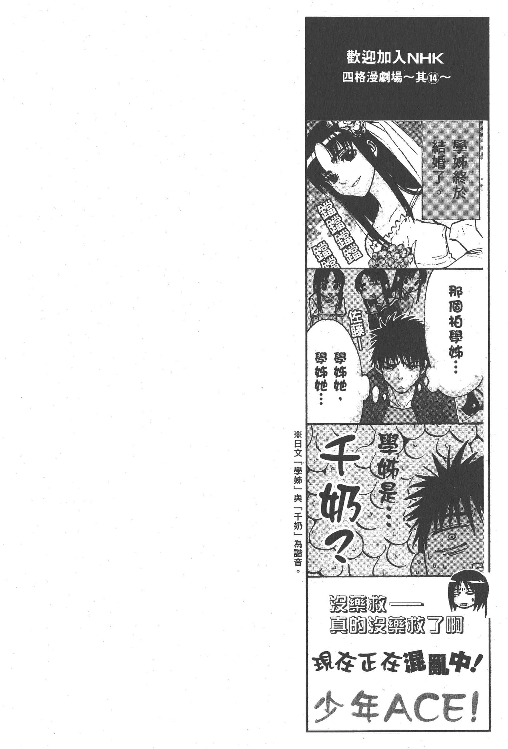 第 78 页