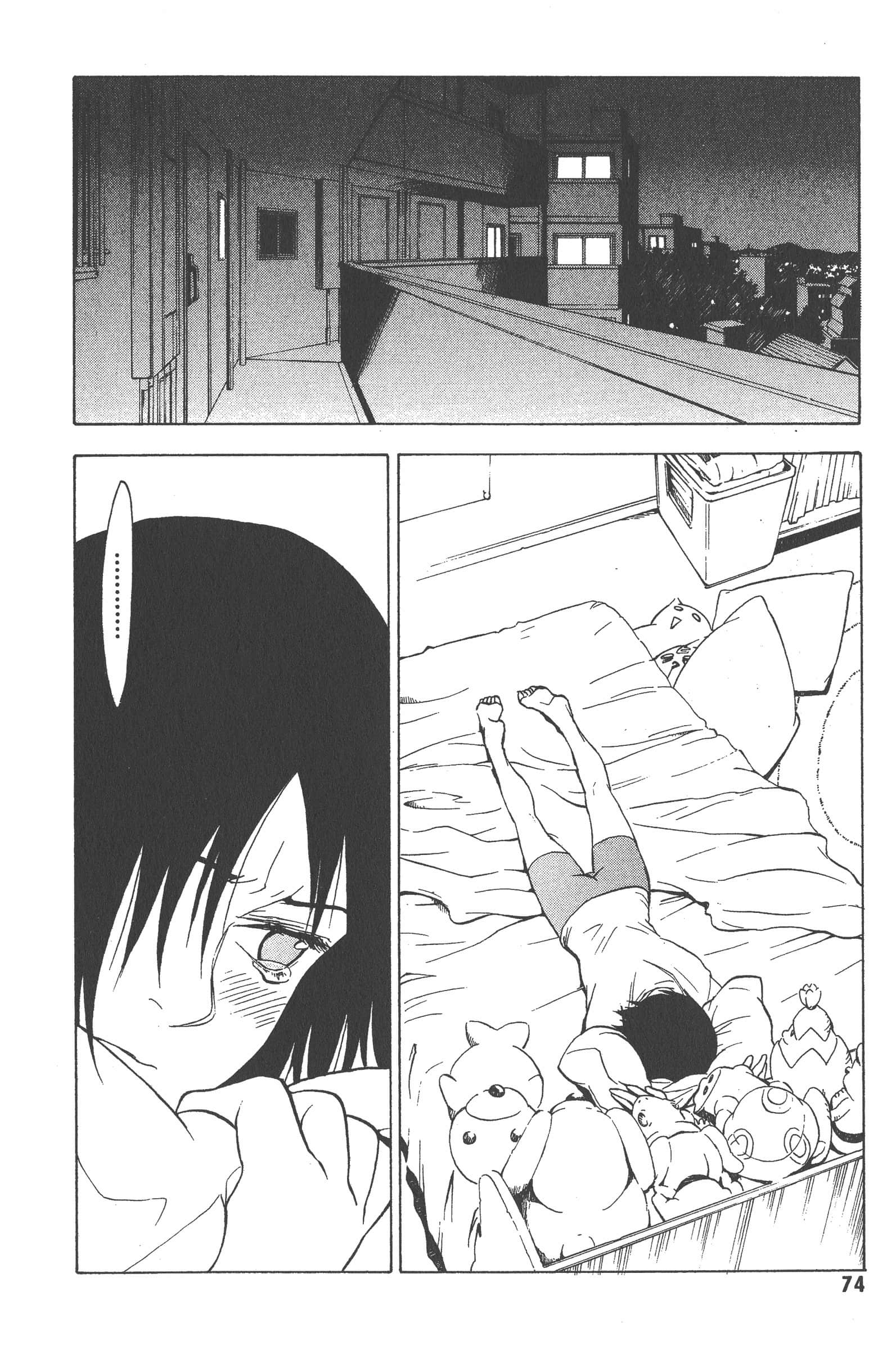 第 80 页