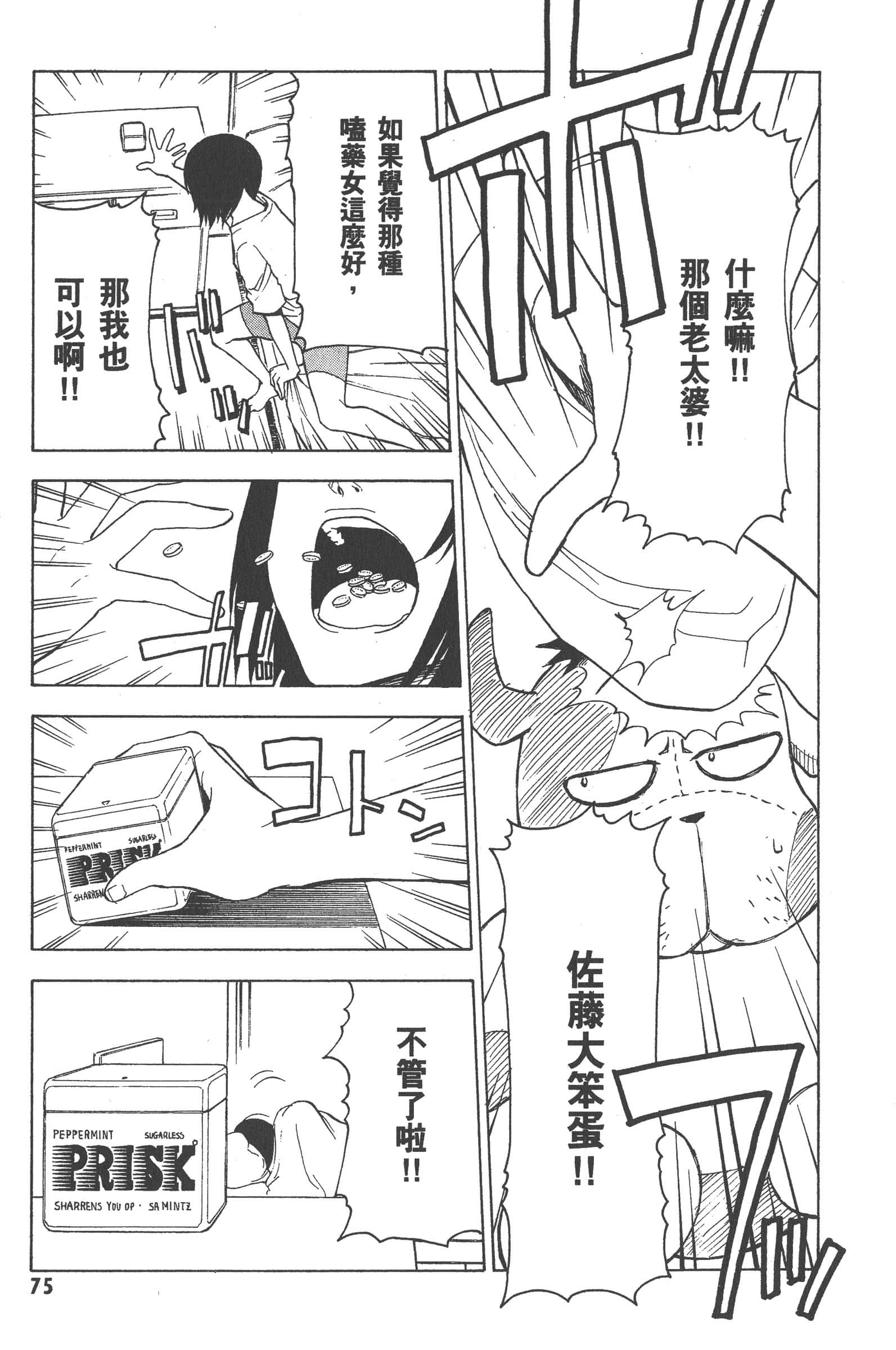 第 81 页