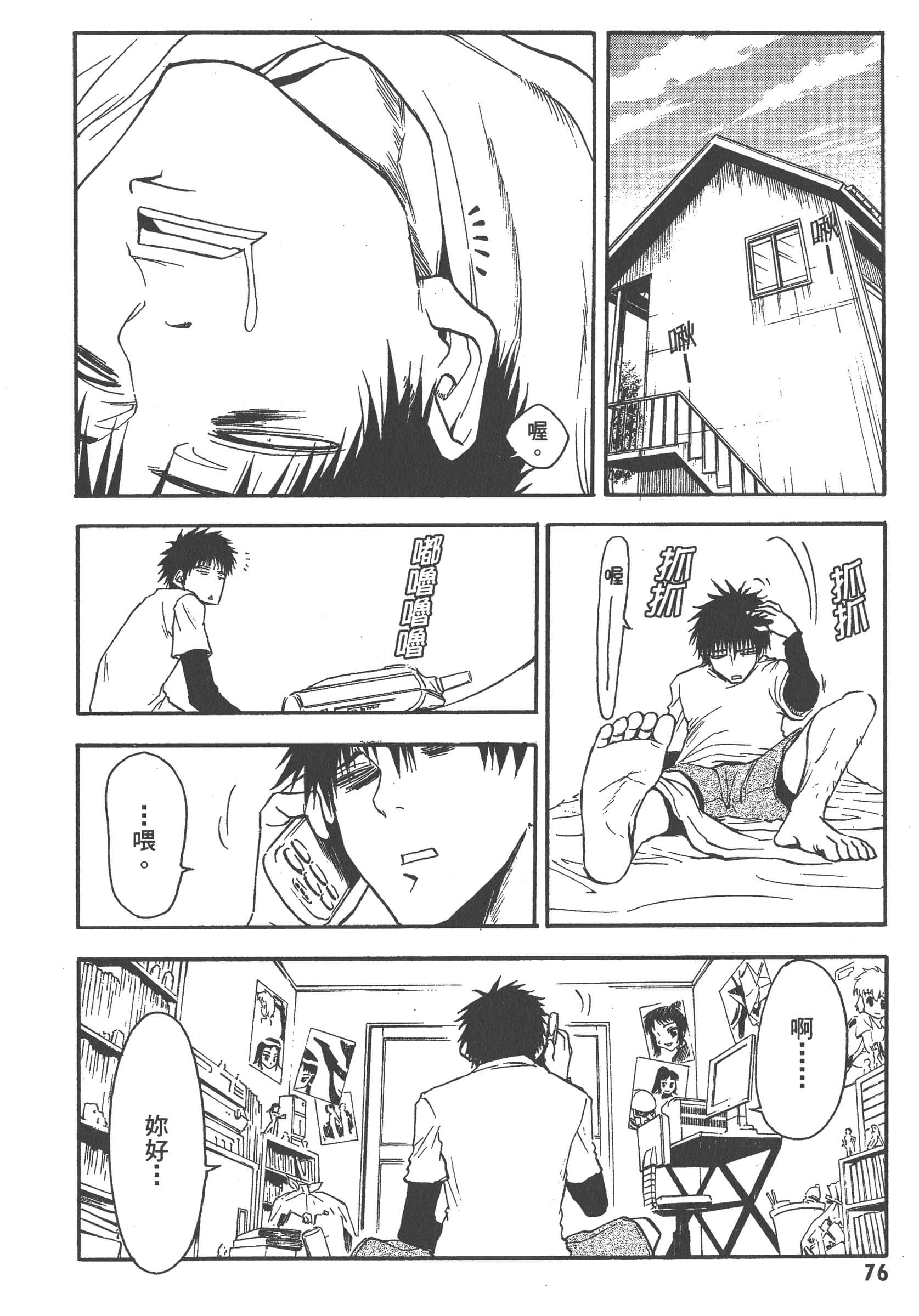 第 82 页