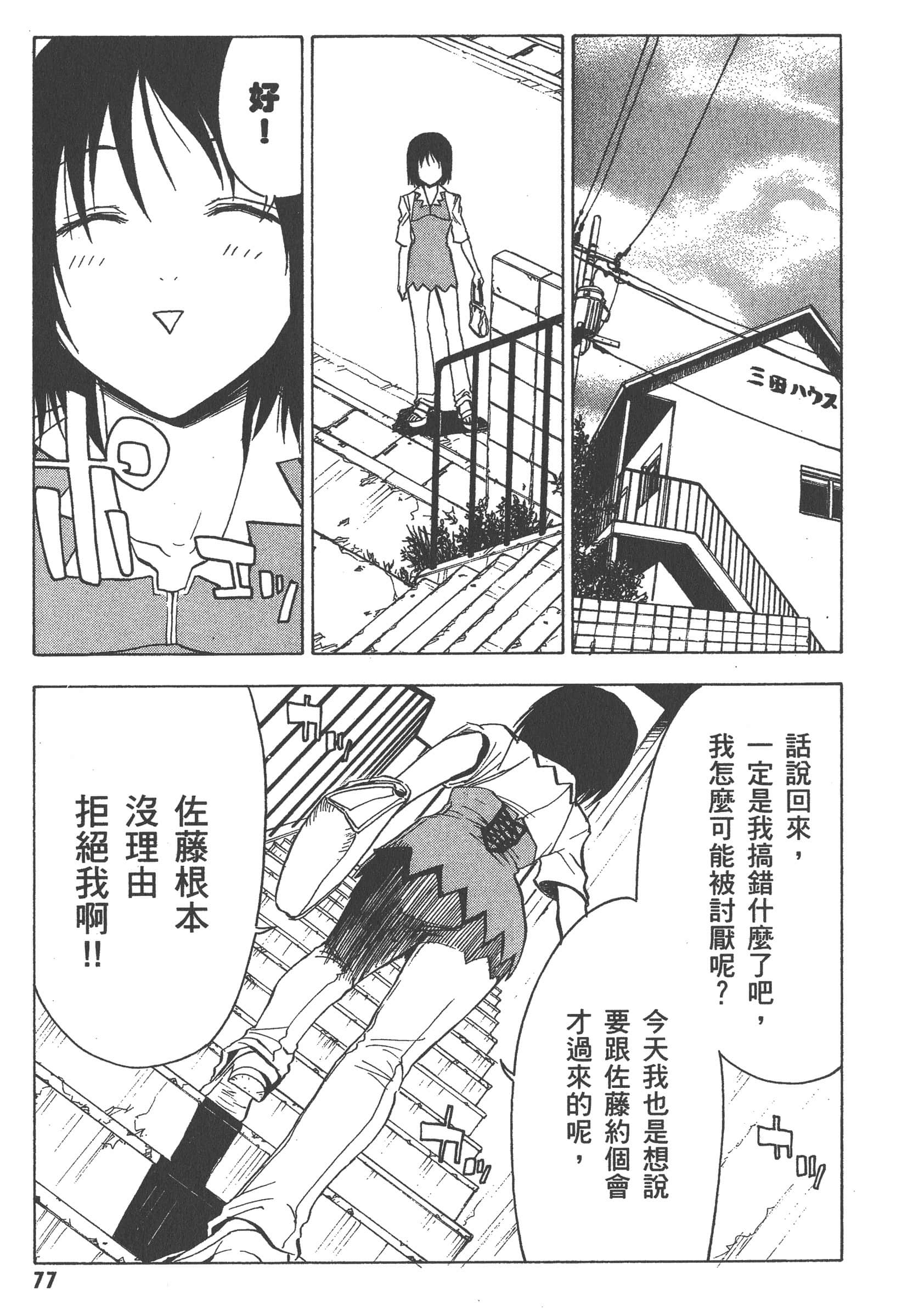 第 83 页