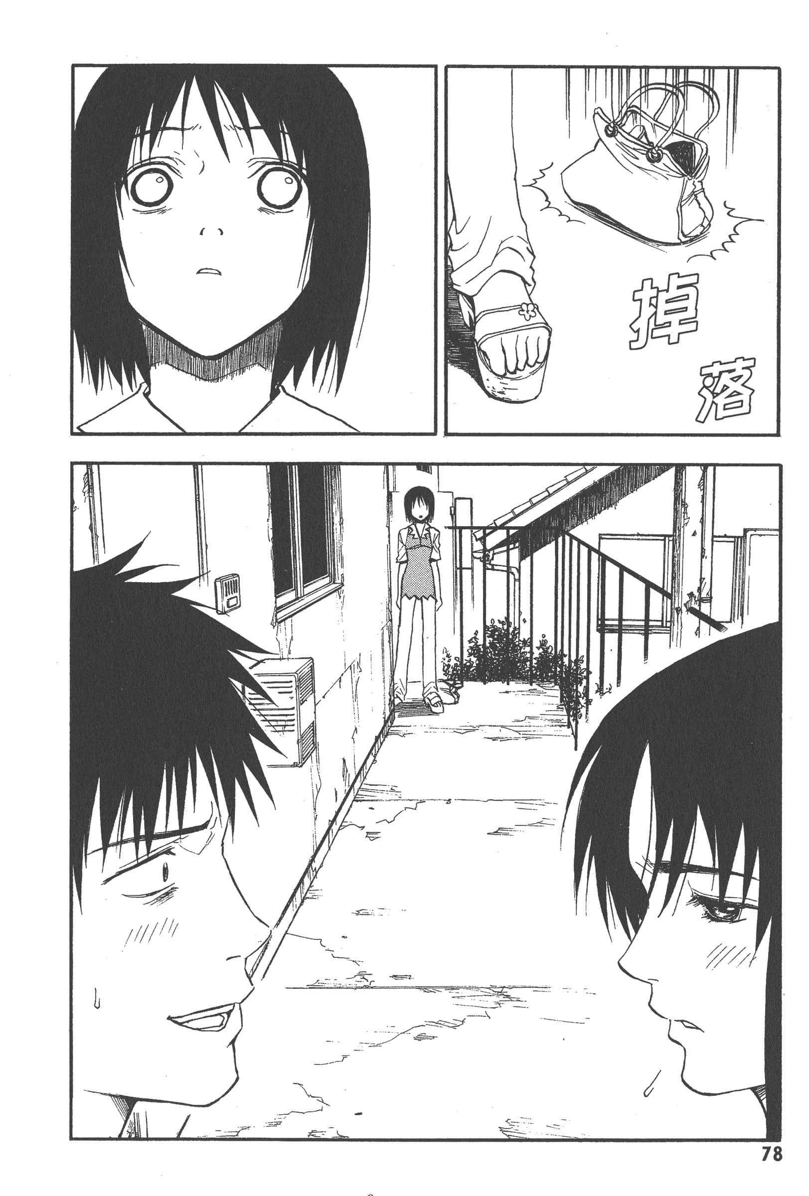 第 84 页