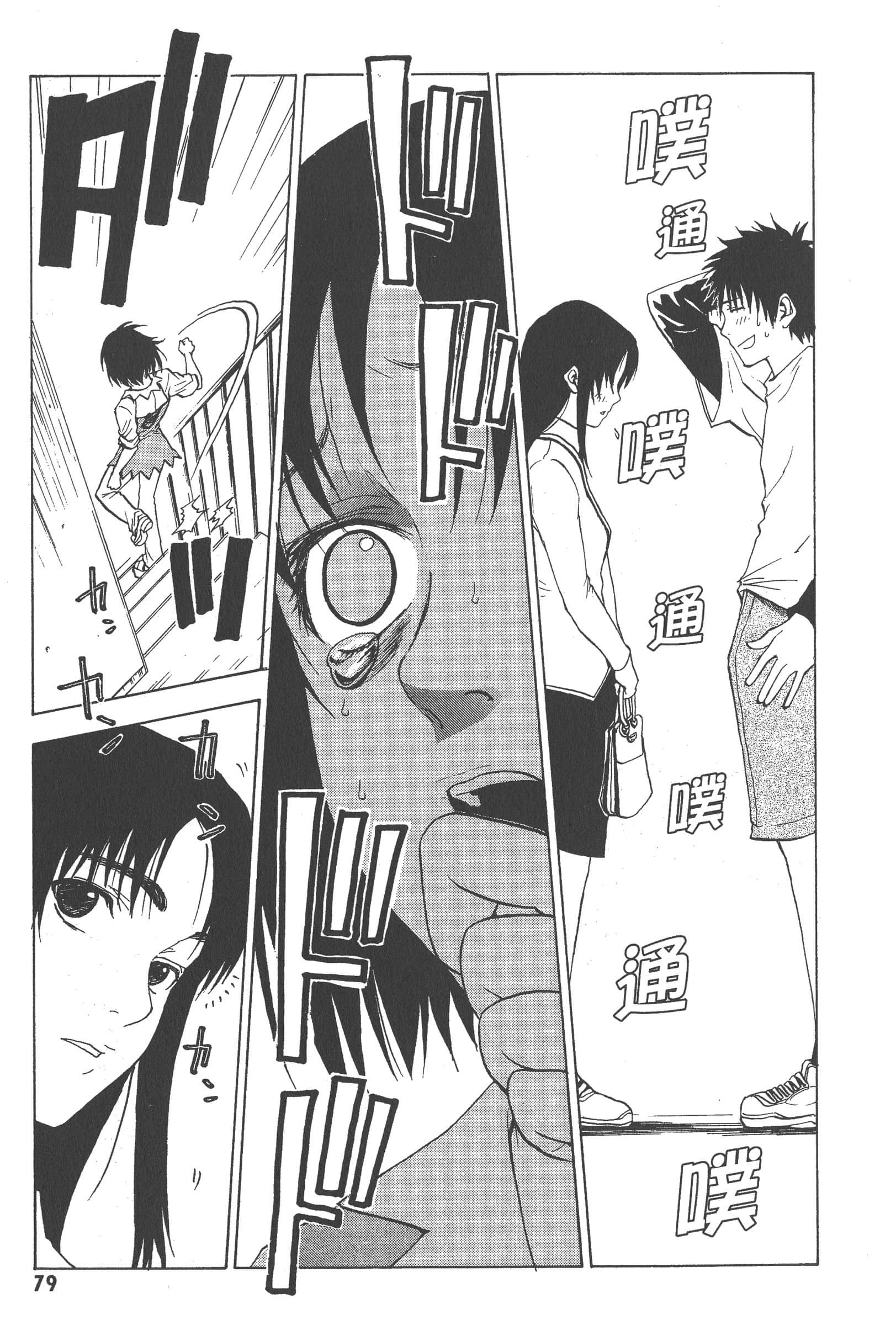 第 85 页