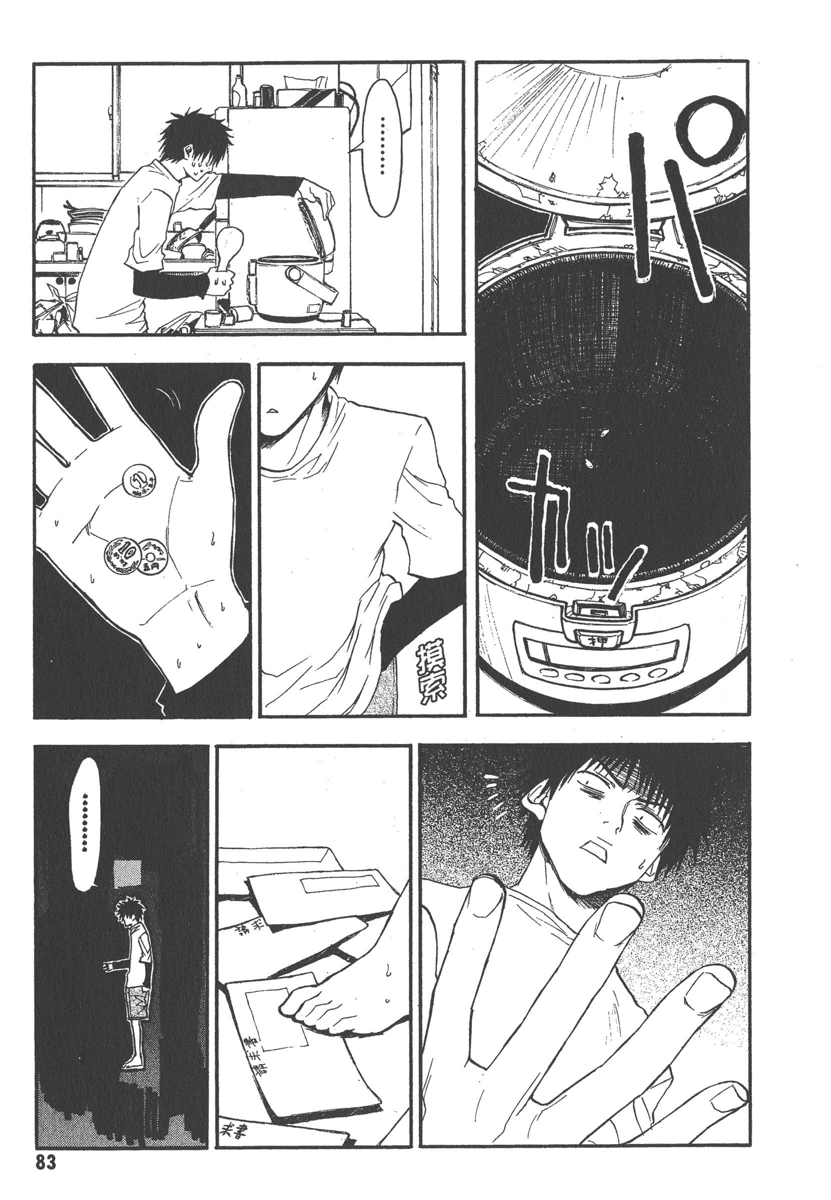 第 89 页