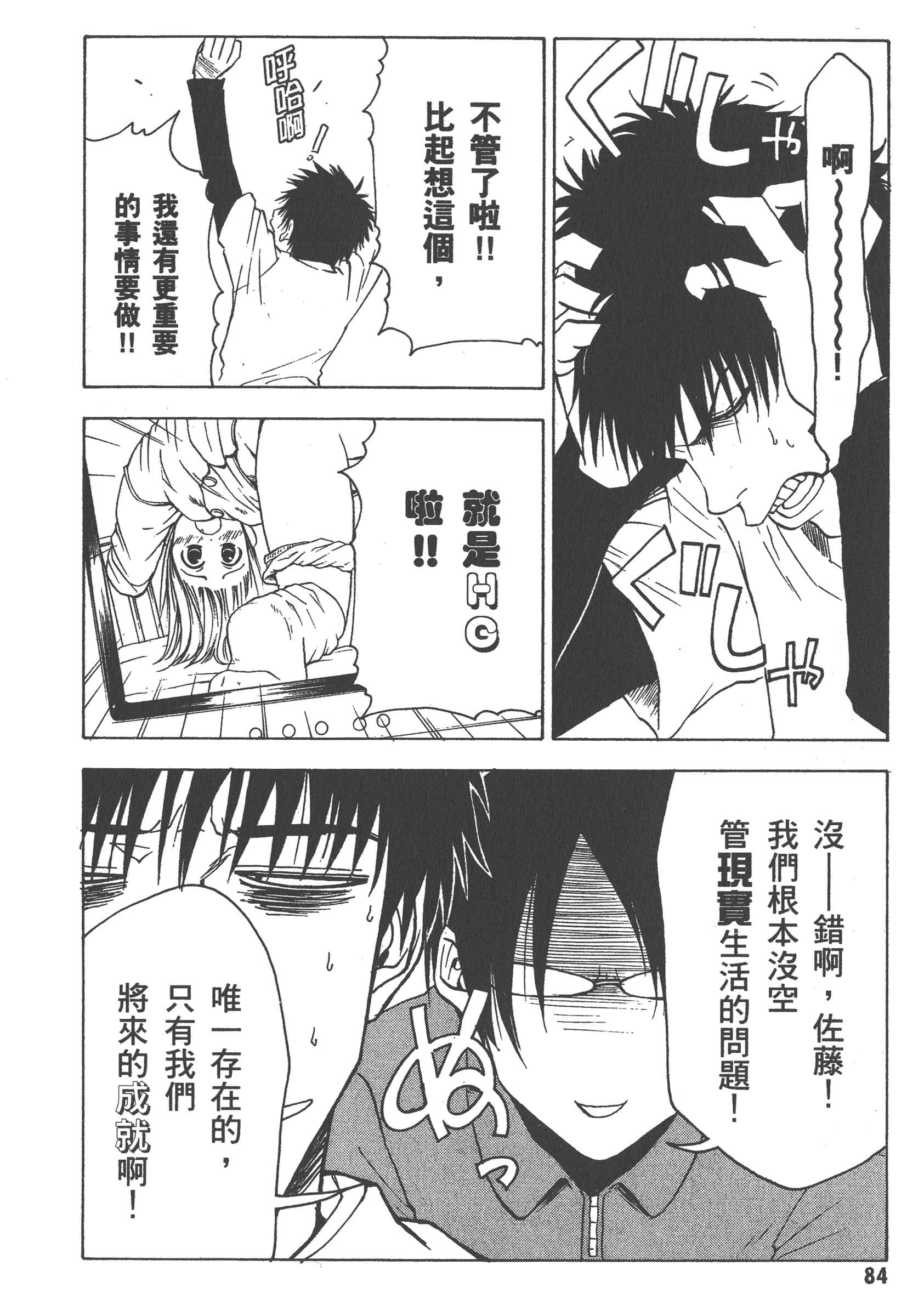 第 90 页