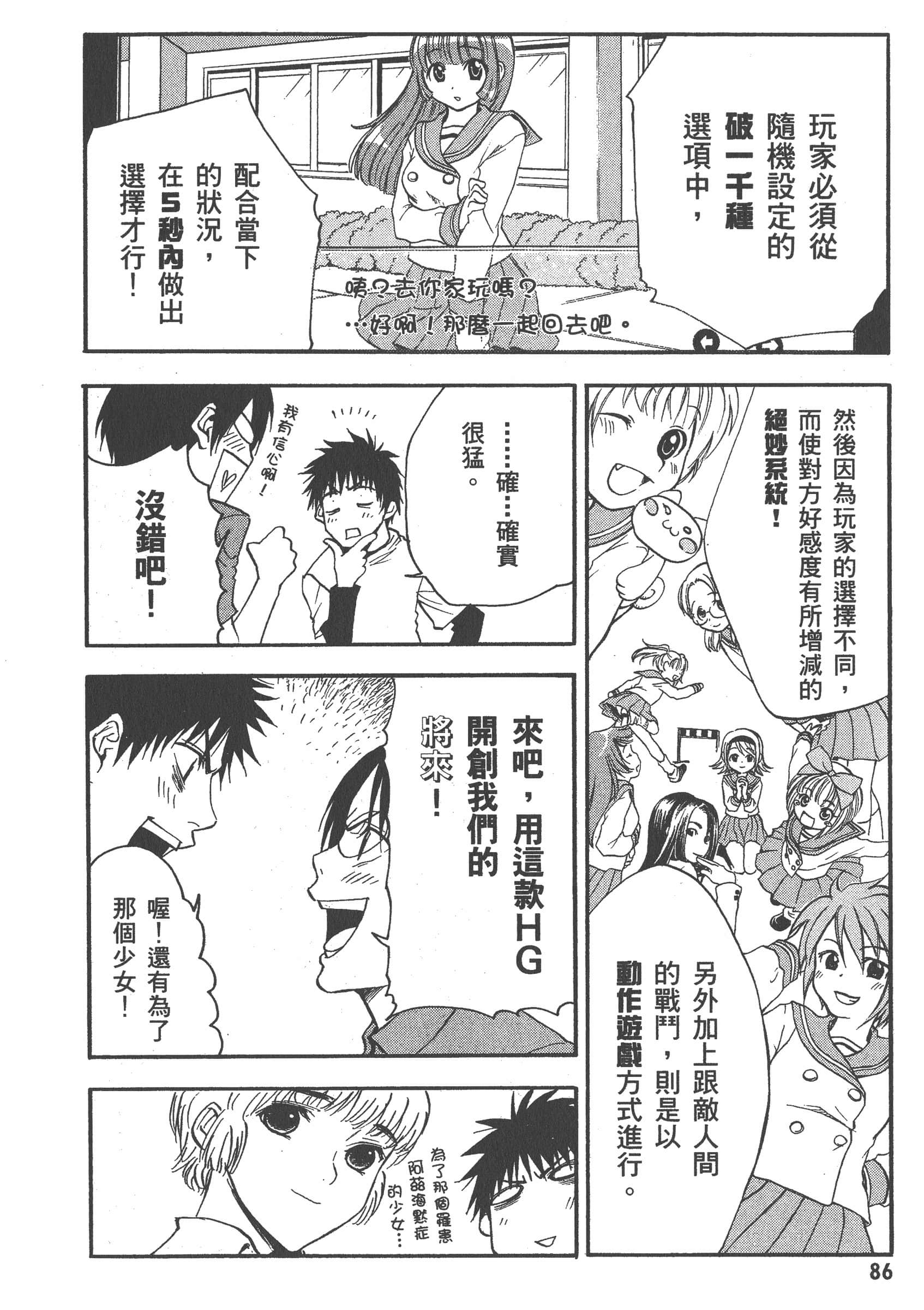 第 92 页