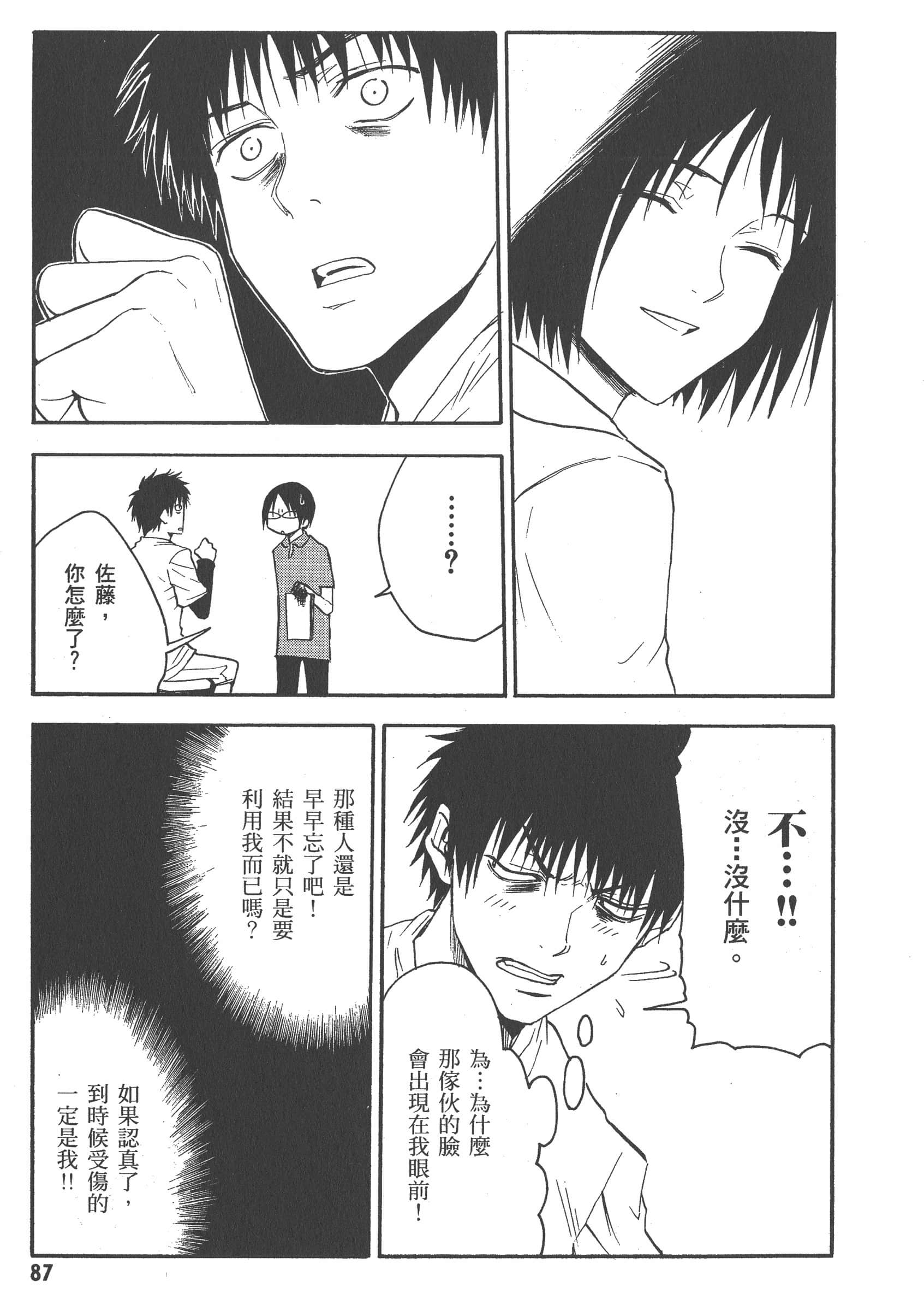 第 93 页