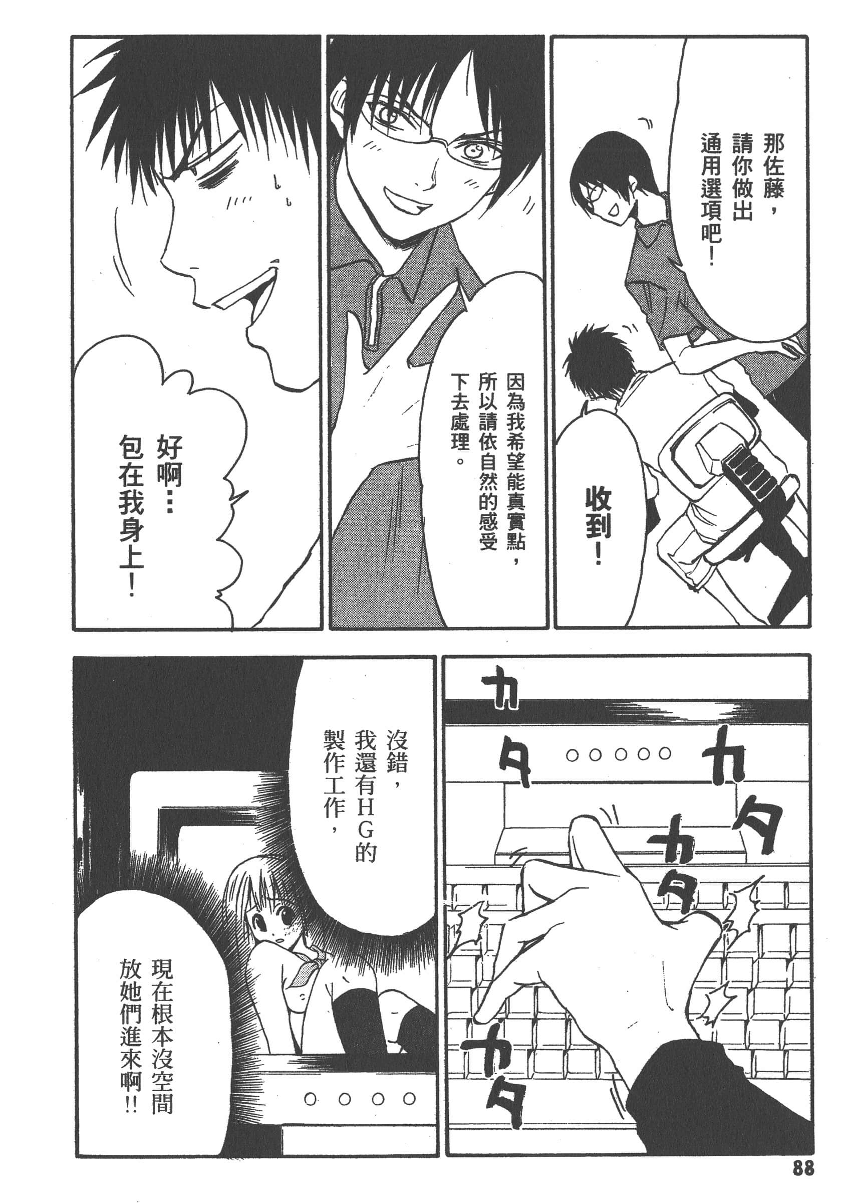 第 94 页