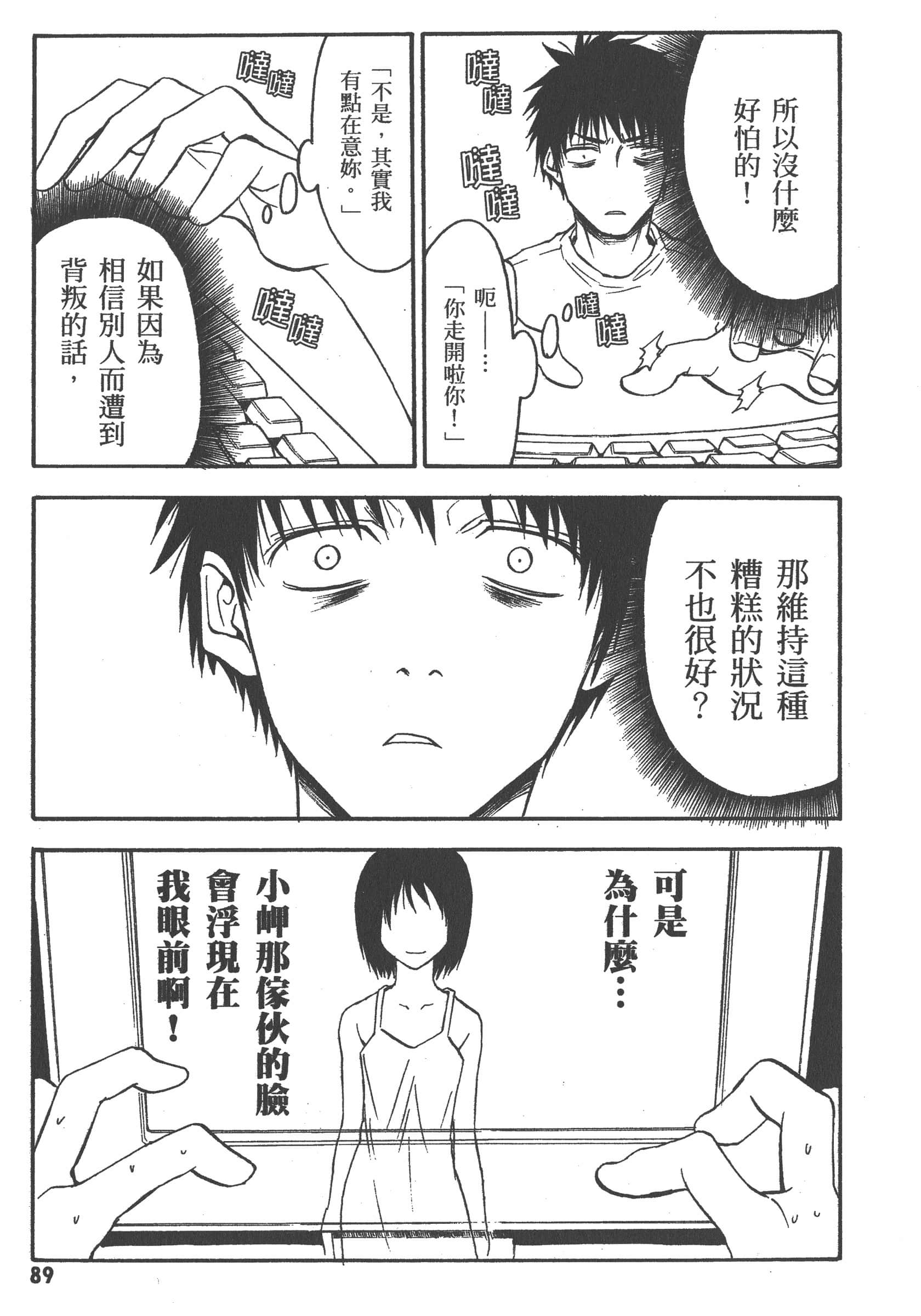 第 95 页