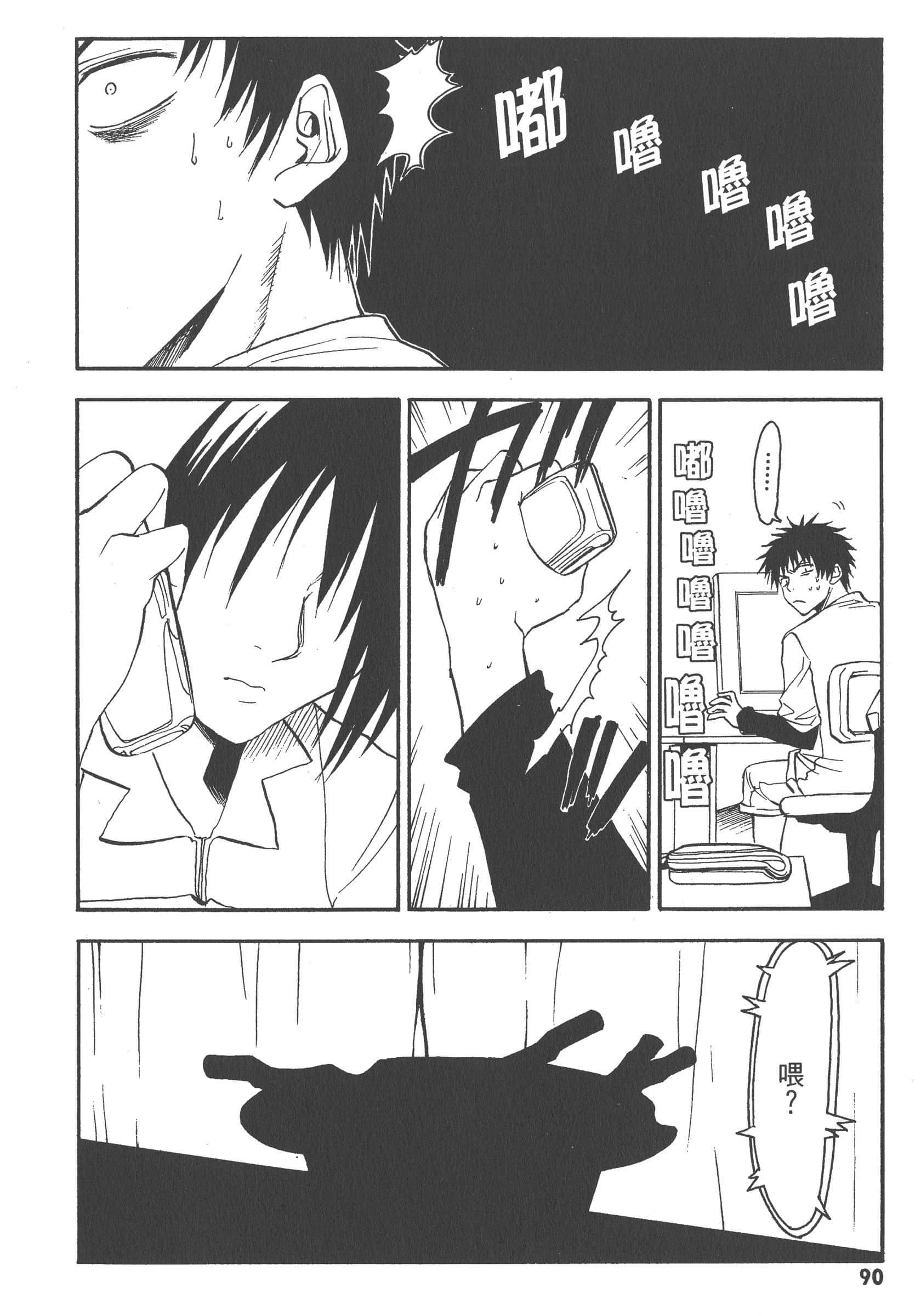 第 96 页
