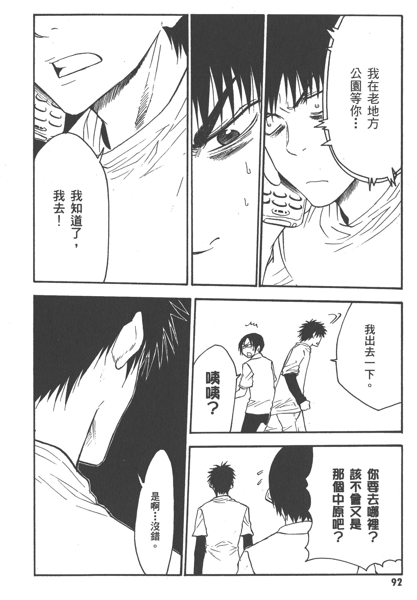 第 98 页