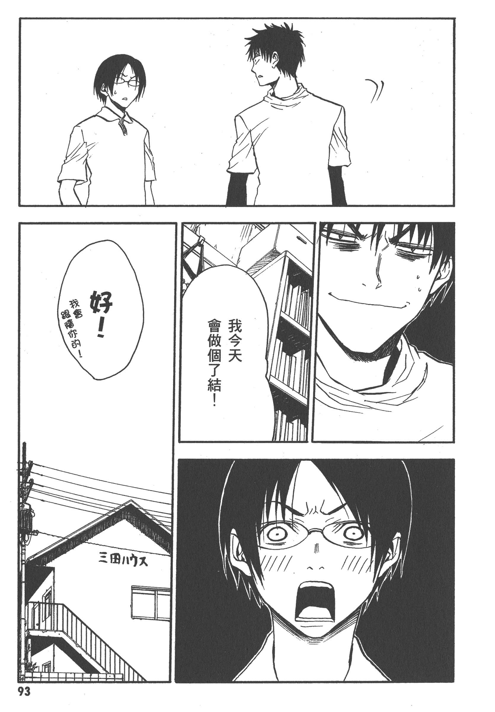 第 99 页