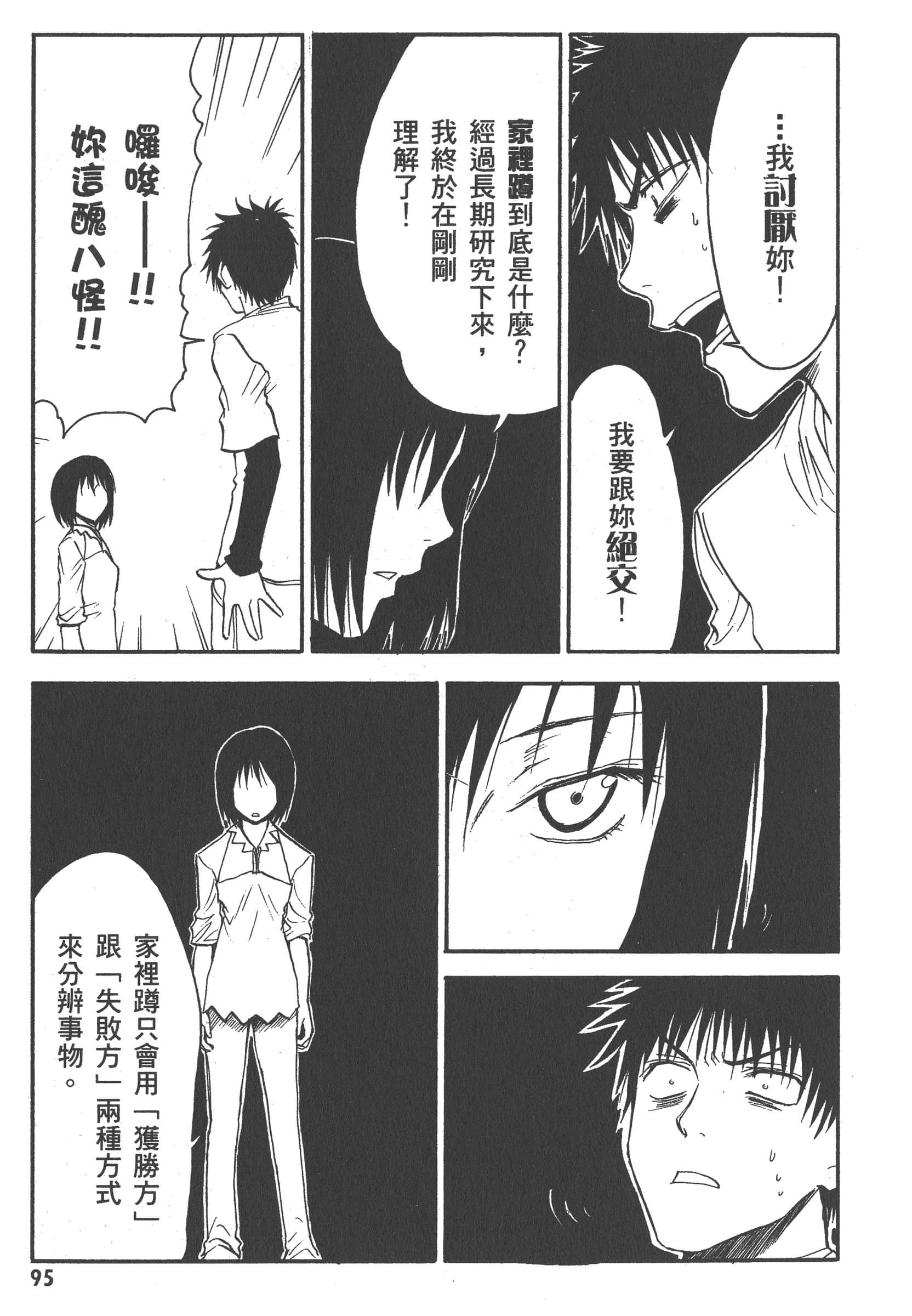 第 101 页