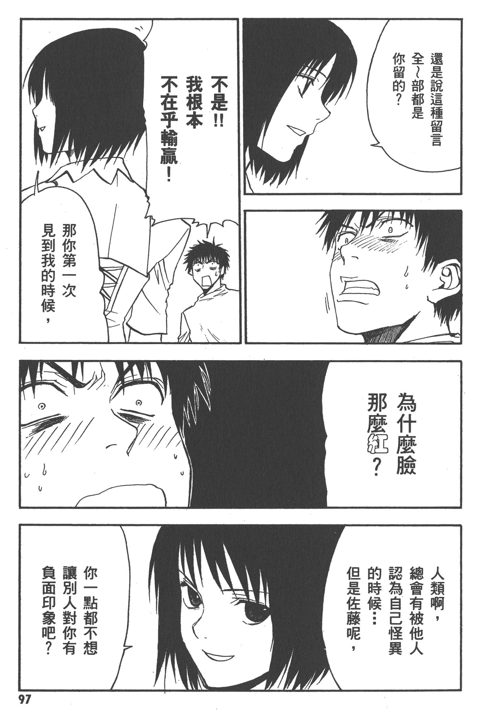 第 103 页