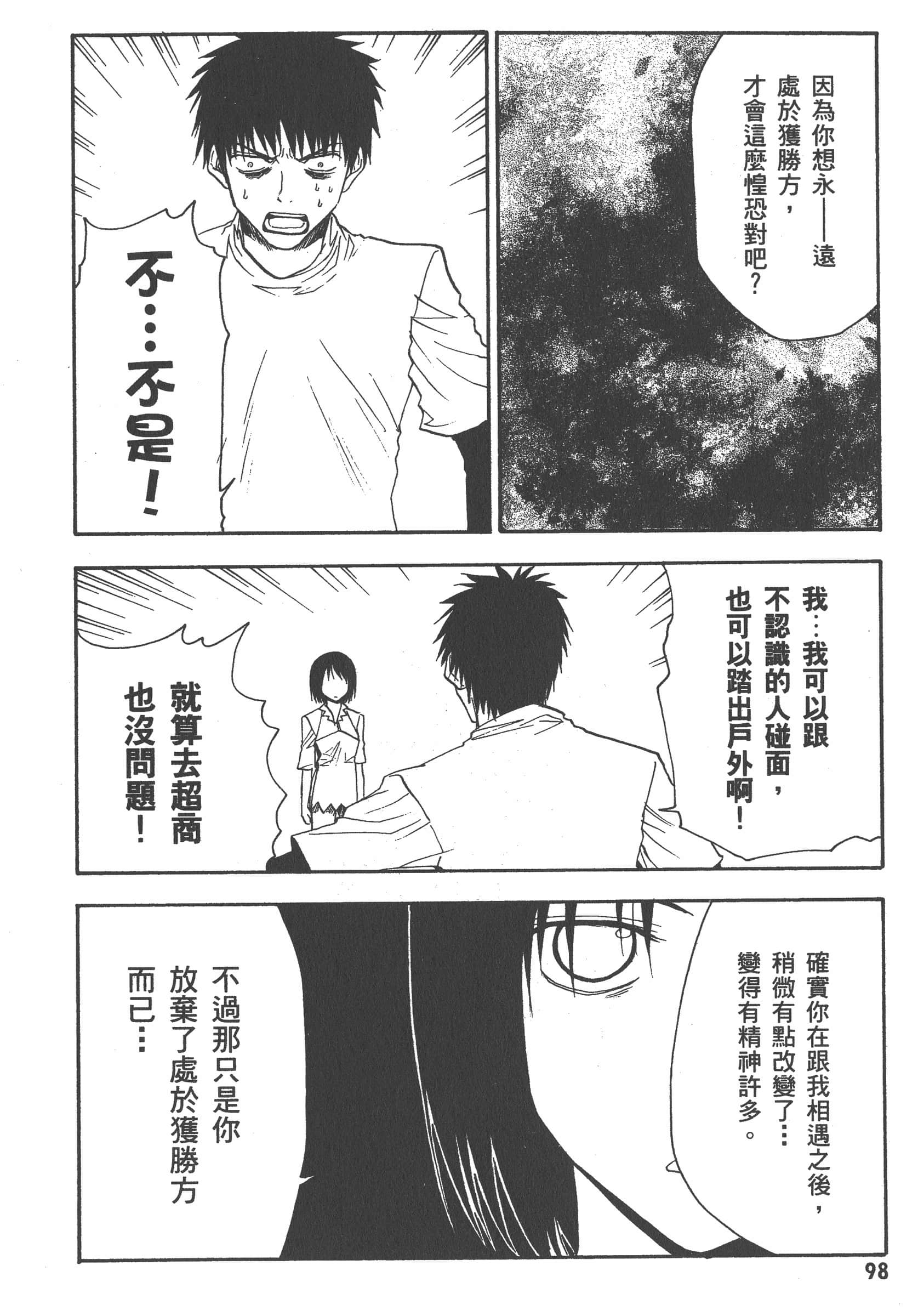第 104 页