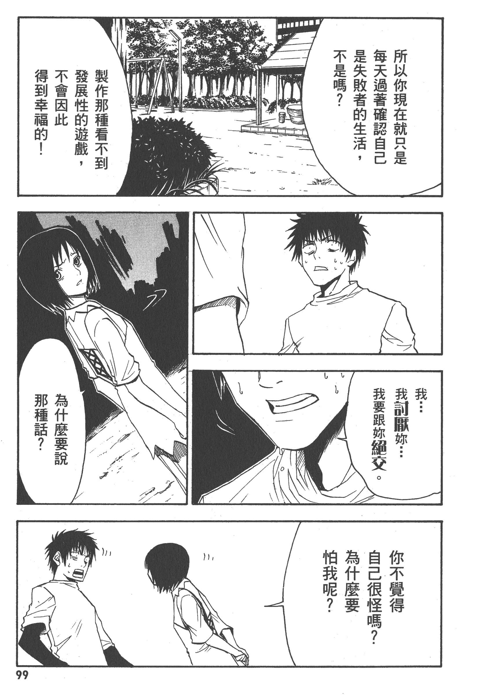 第 105 页