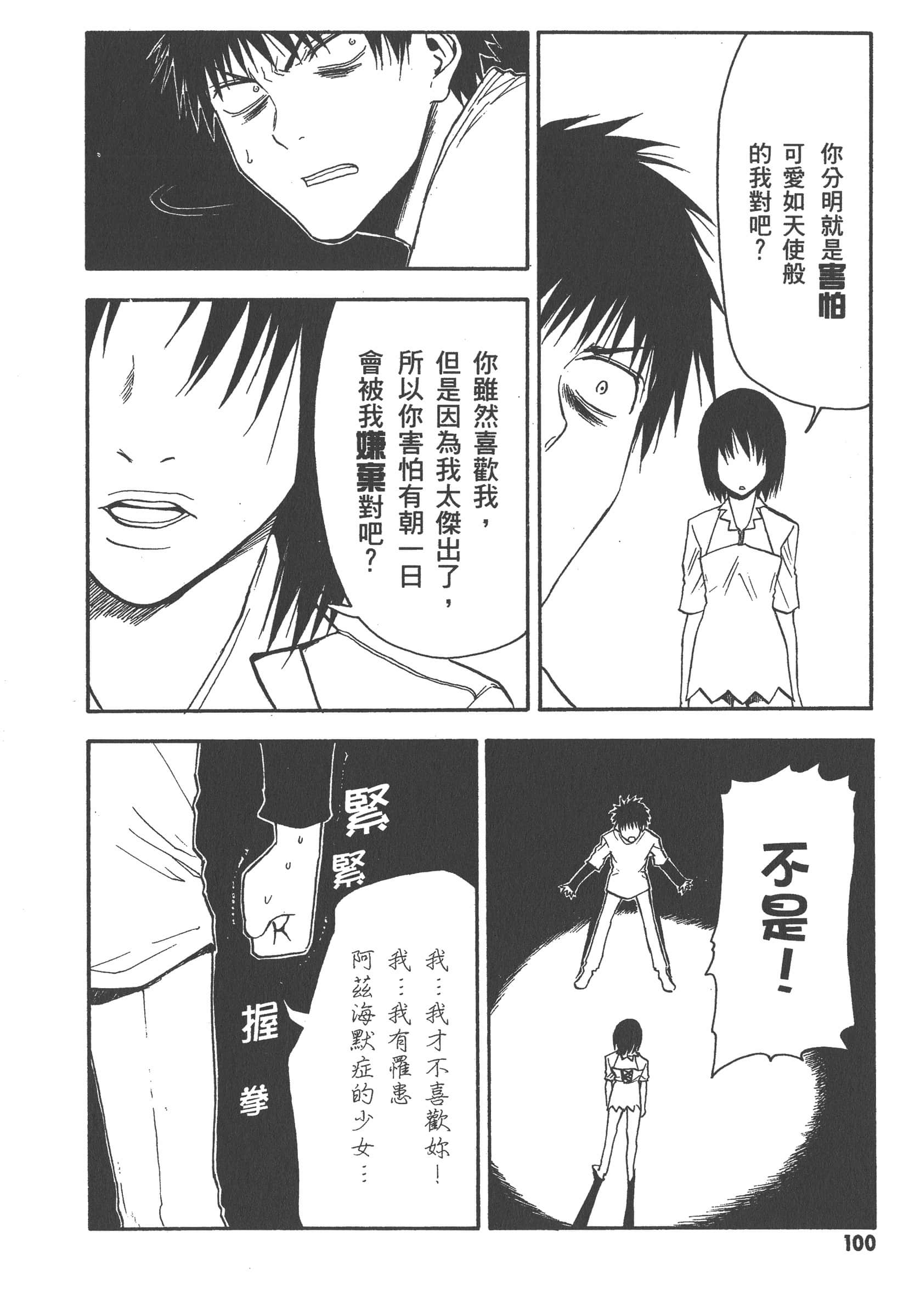 第 106 页