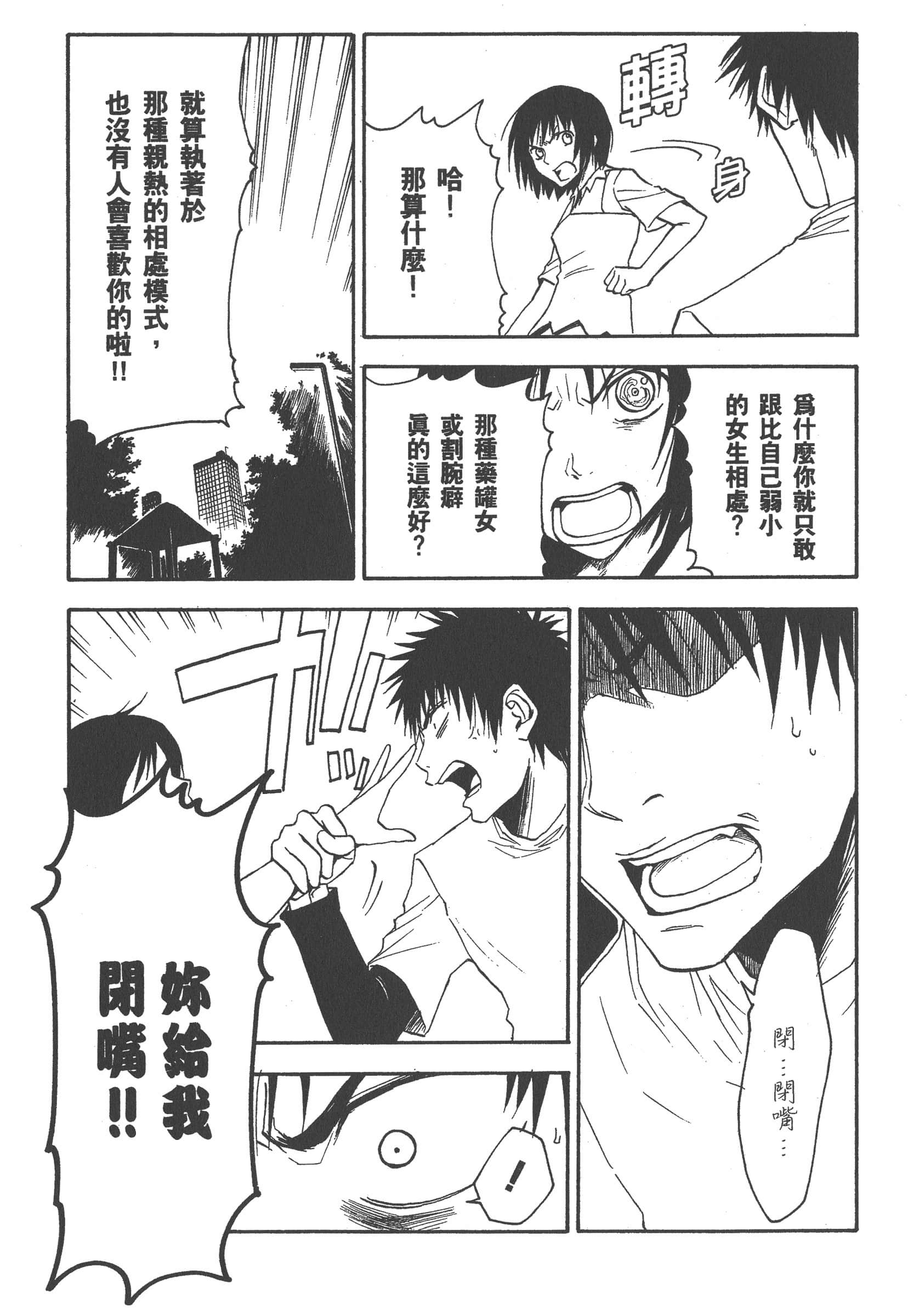 第 107 页