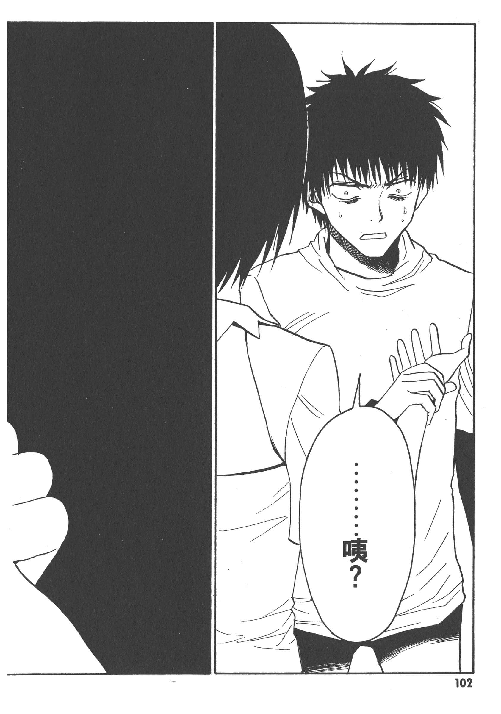 第 108 页