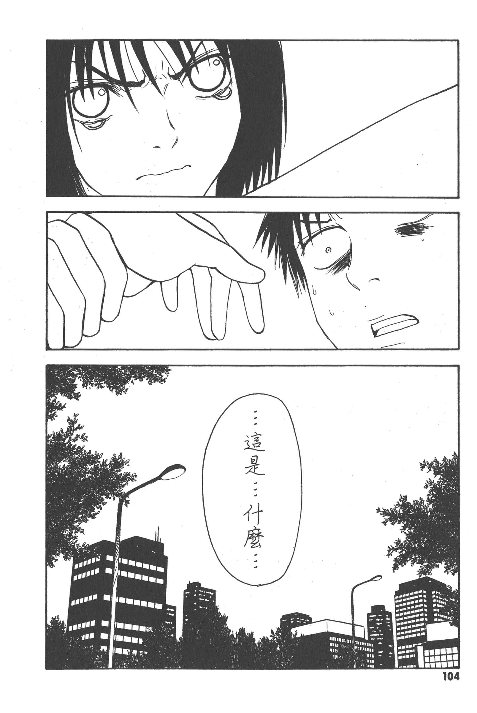 第 110 页