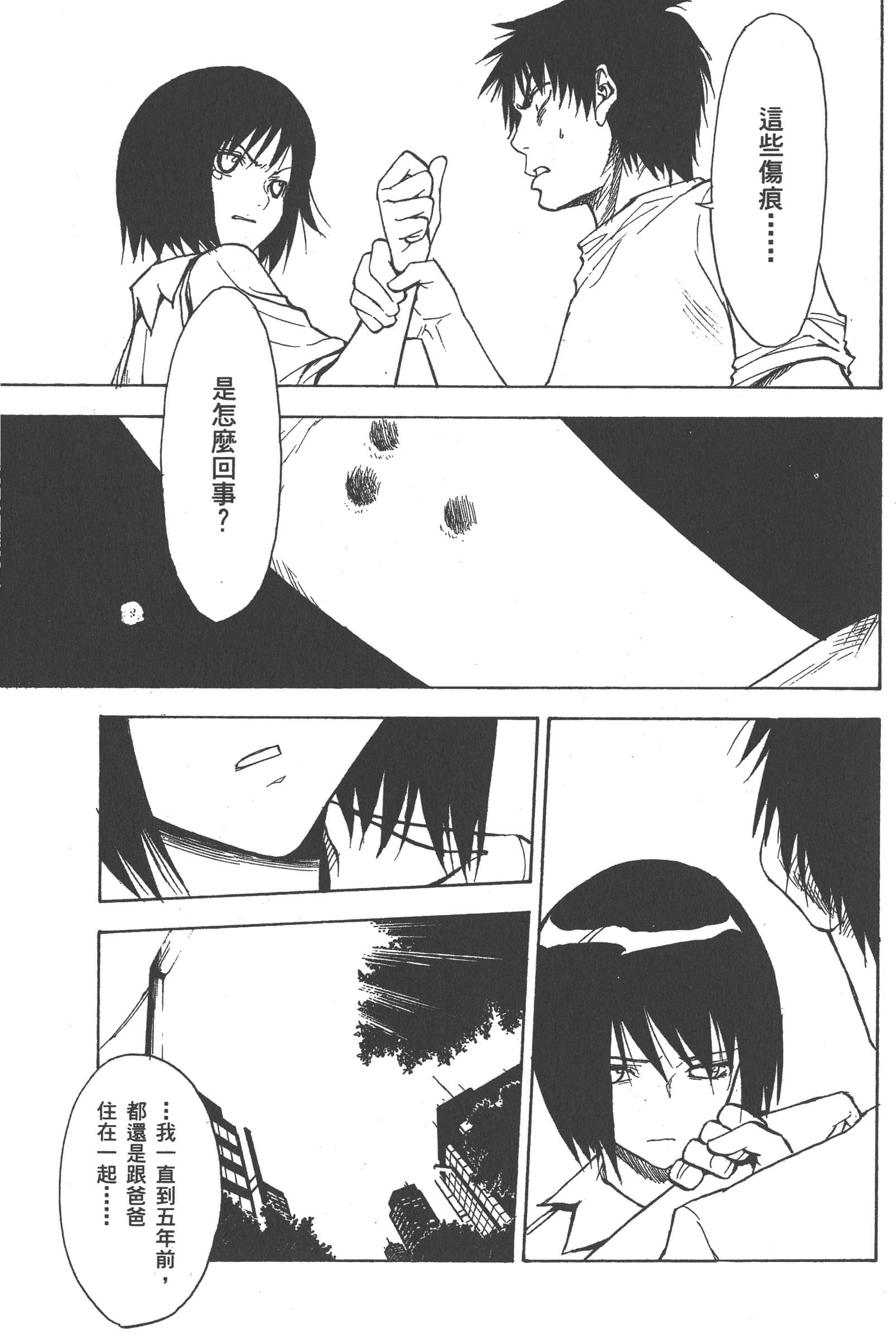 第 111 页