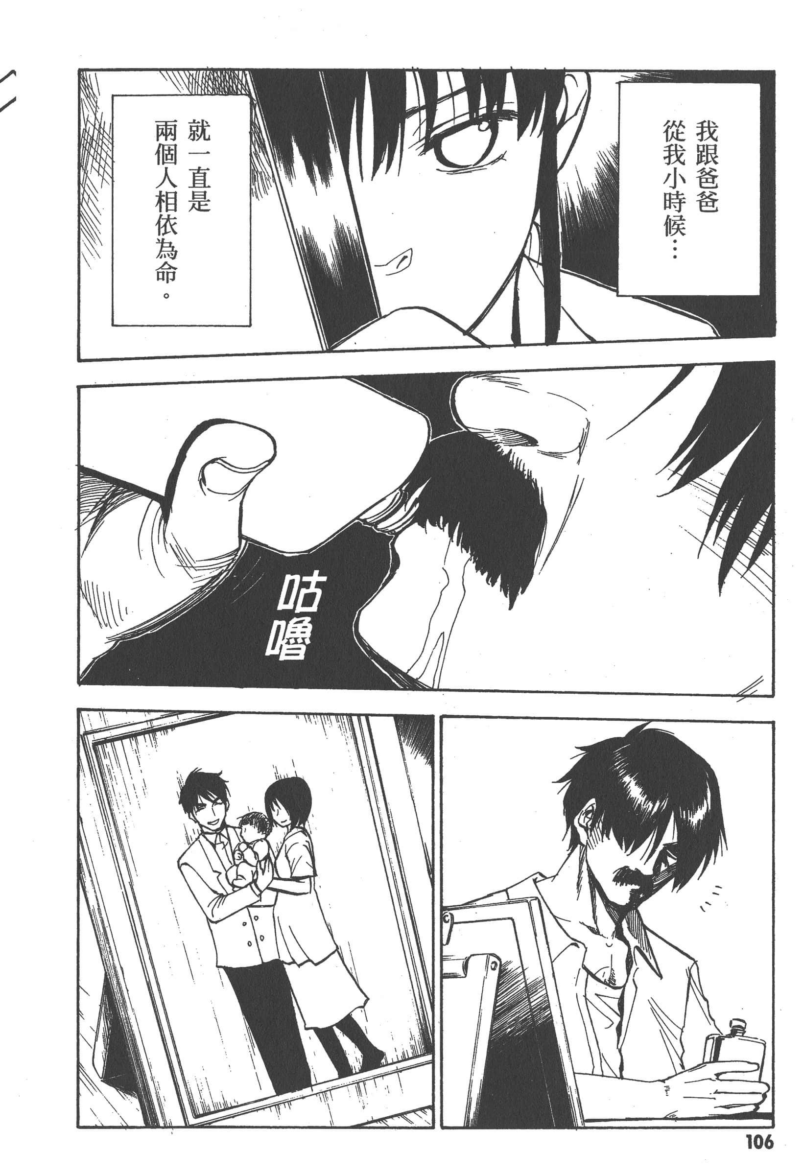 第 112 页